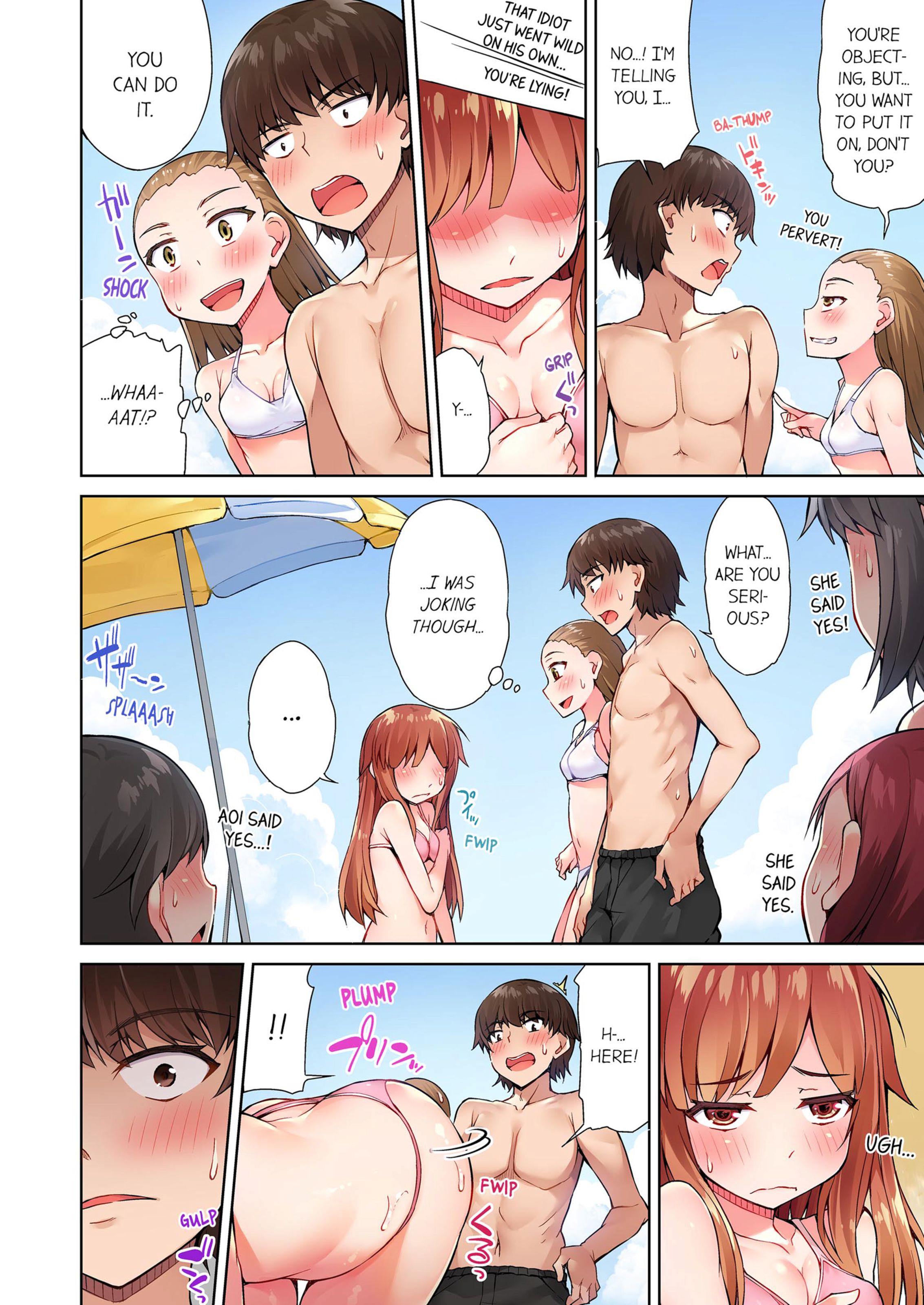 Traditional Job Of Washing Girls’ Body [Toyo] 3 . Traditional Job Of Washing Girls' Body - [Toyo] – page 7