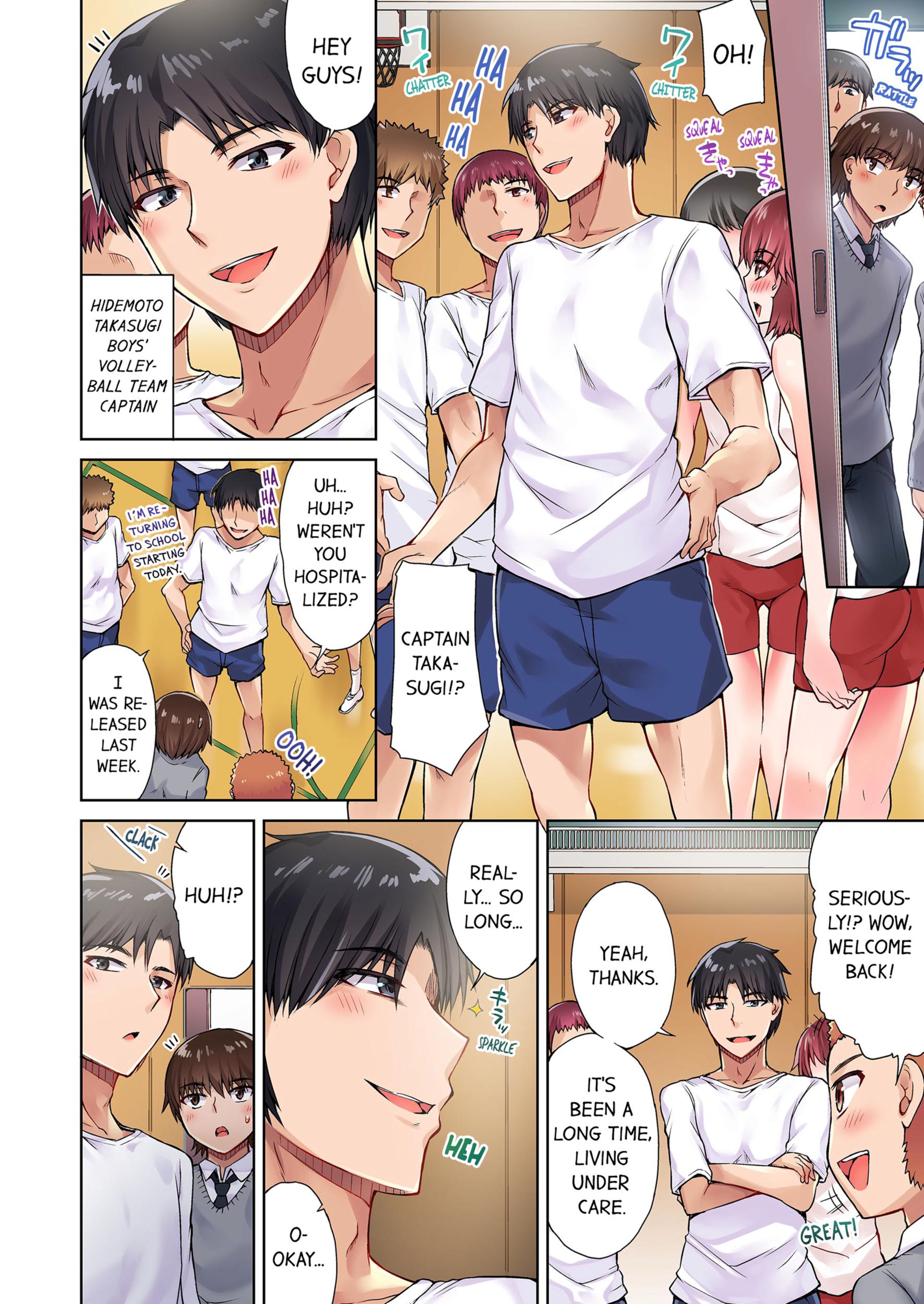 Traditional Job Of Washing Girls’ Body [Toyo] 4 . Traditional Job Of Washing Girls' Body - [Toyo] – page 11