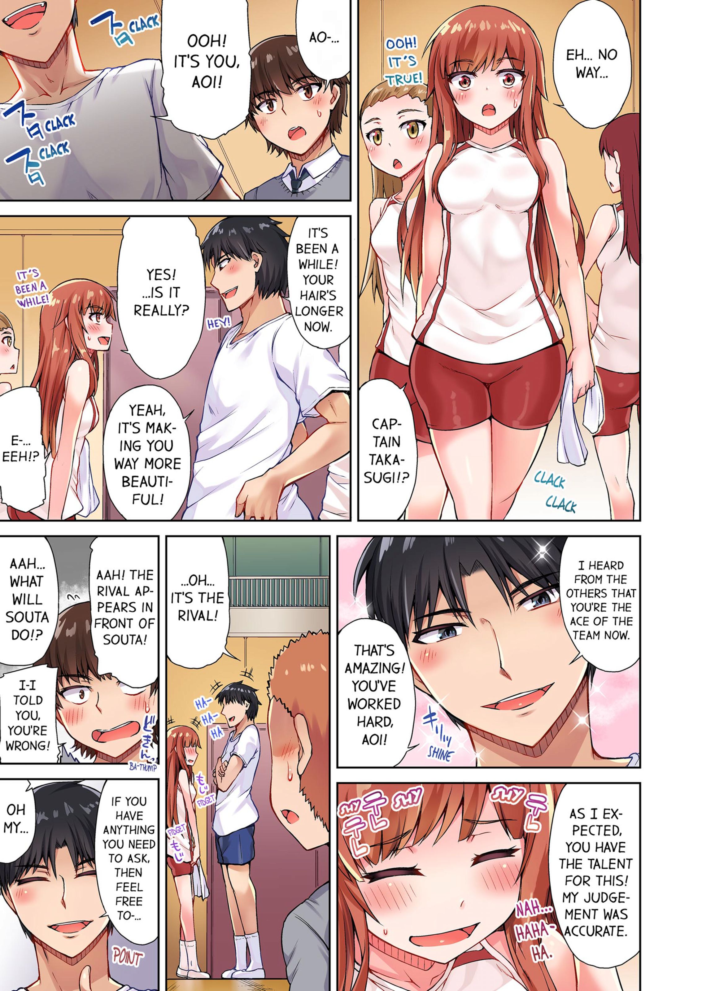 Traditional Job Of Washing Girls’ Body [Toyo] 4 . Traditional Job Of Washing Girls' Body - [Toyo] – page 12