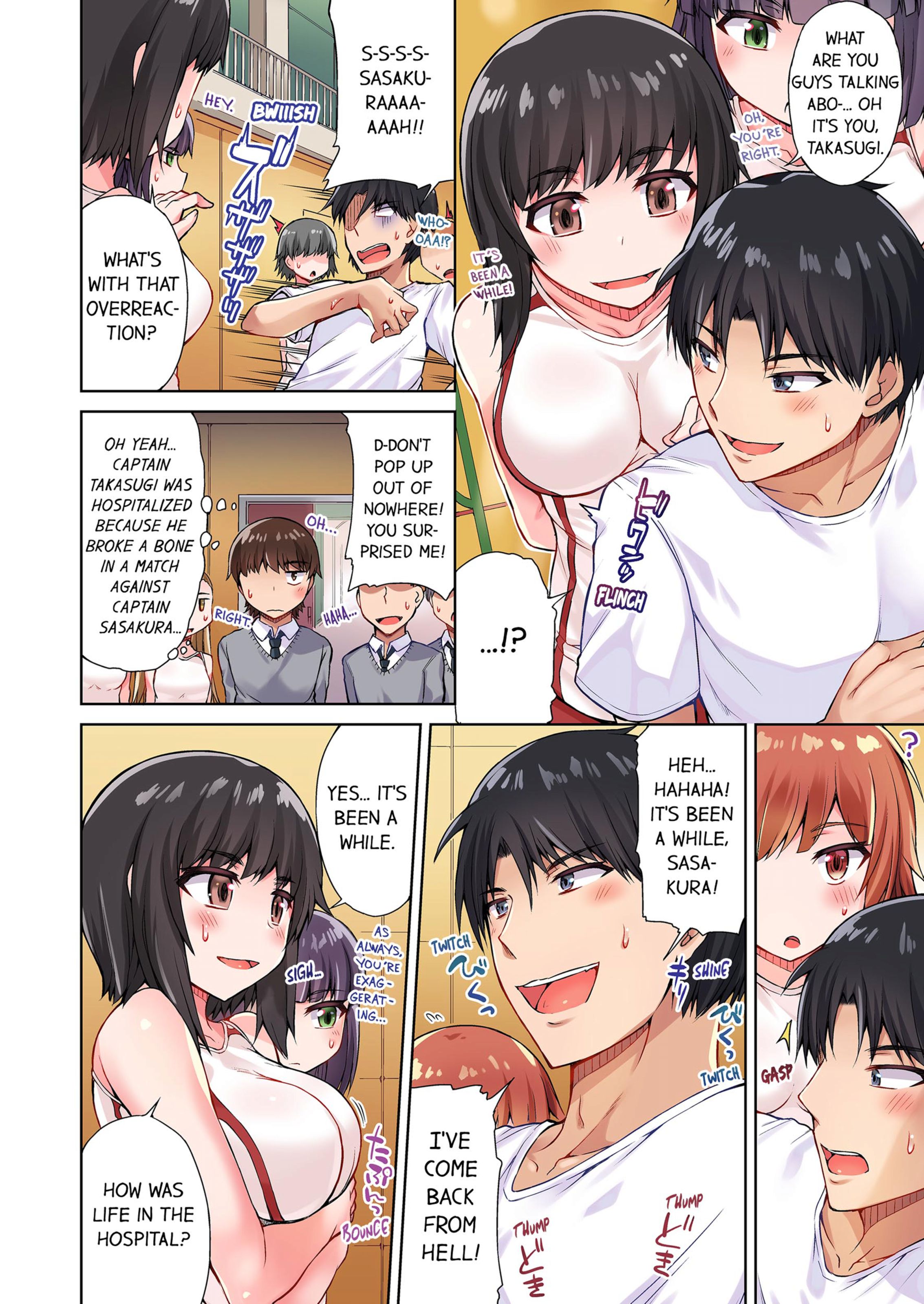 Traditional Job Of Washing Girls’ Body [Toyo] 4 . Traditional Job Of Washing Girls' Body - [Toyo] – page 13