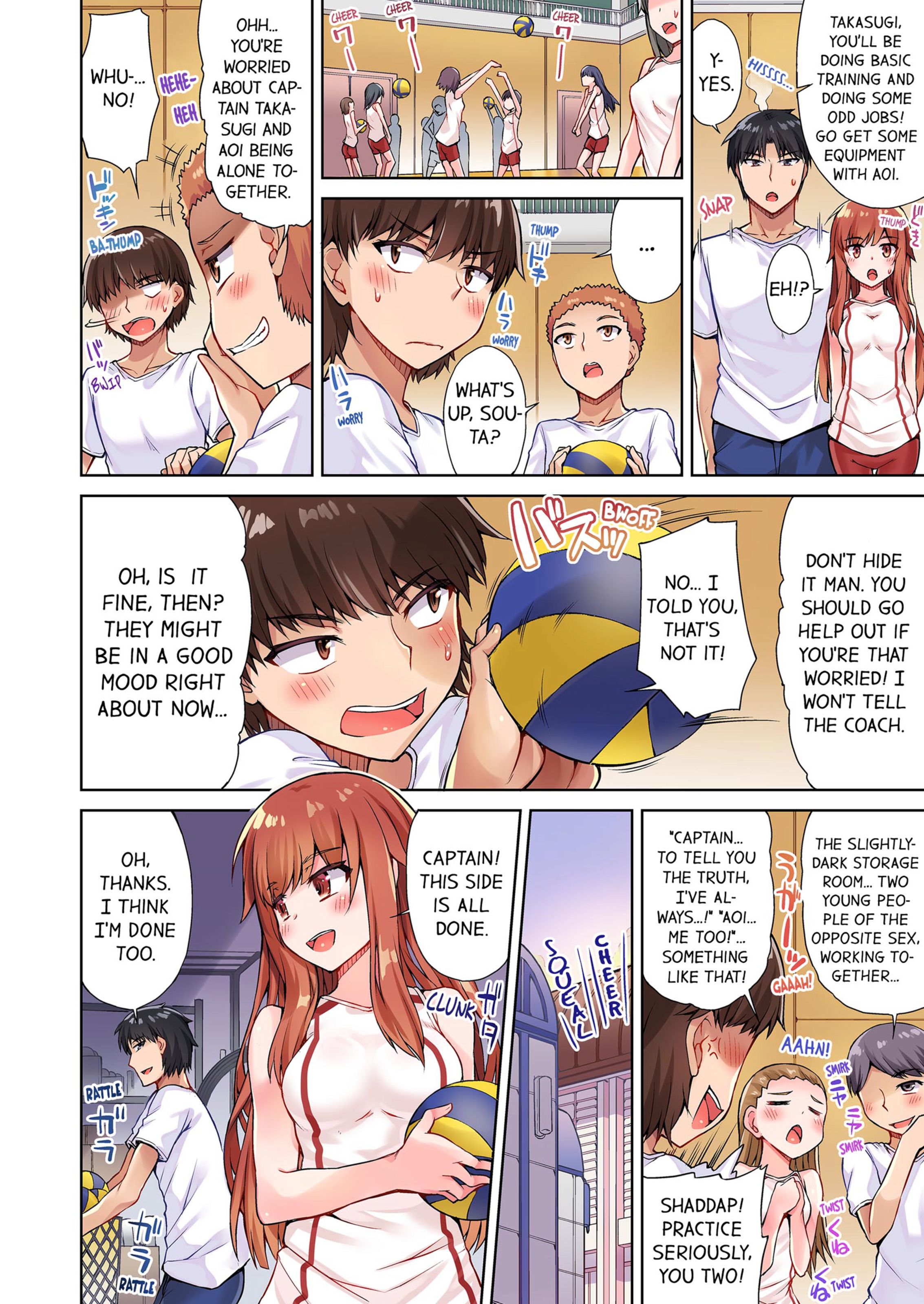 Traditional Job Of Washing Girls’ Body [Toyo] 4 . Traditional Job Of Washing Girls' Body - [Toyo] – page 15