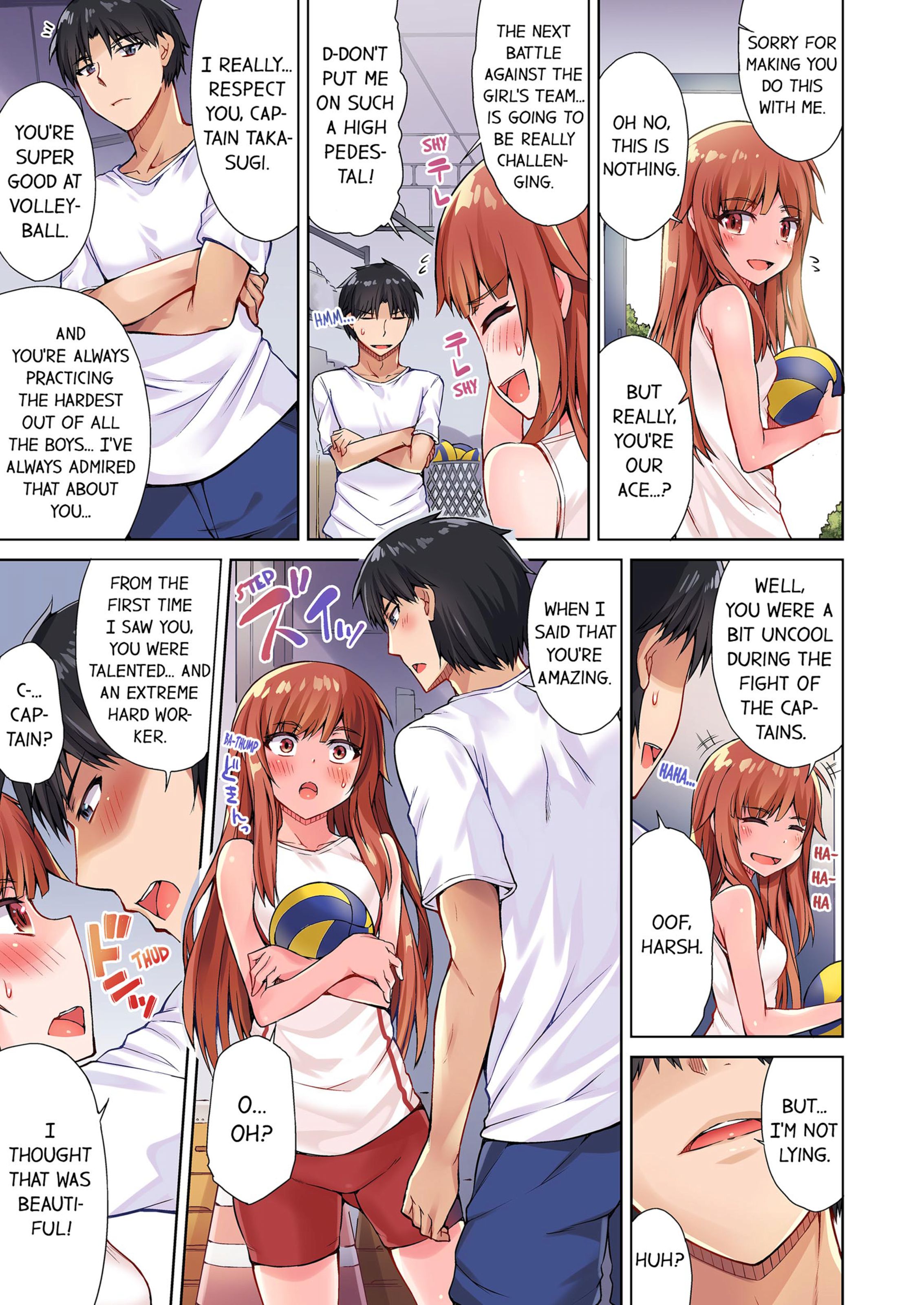 Traditional Job Of Washing Girls’ Body [Toyo] 4 . Traditional Job Of Washing Girls' Body - [Toyo] – page 16