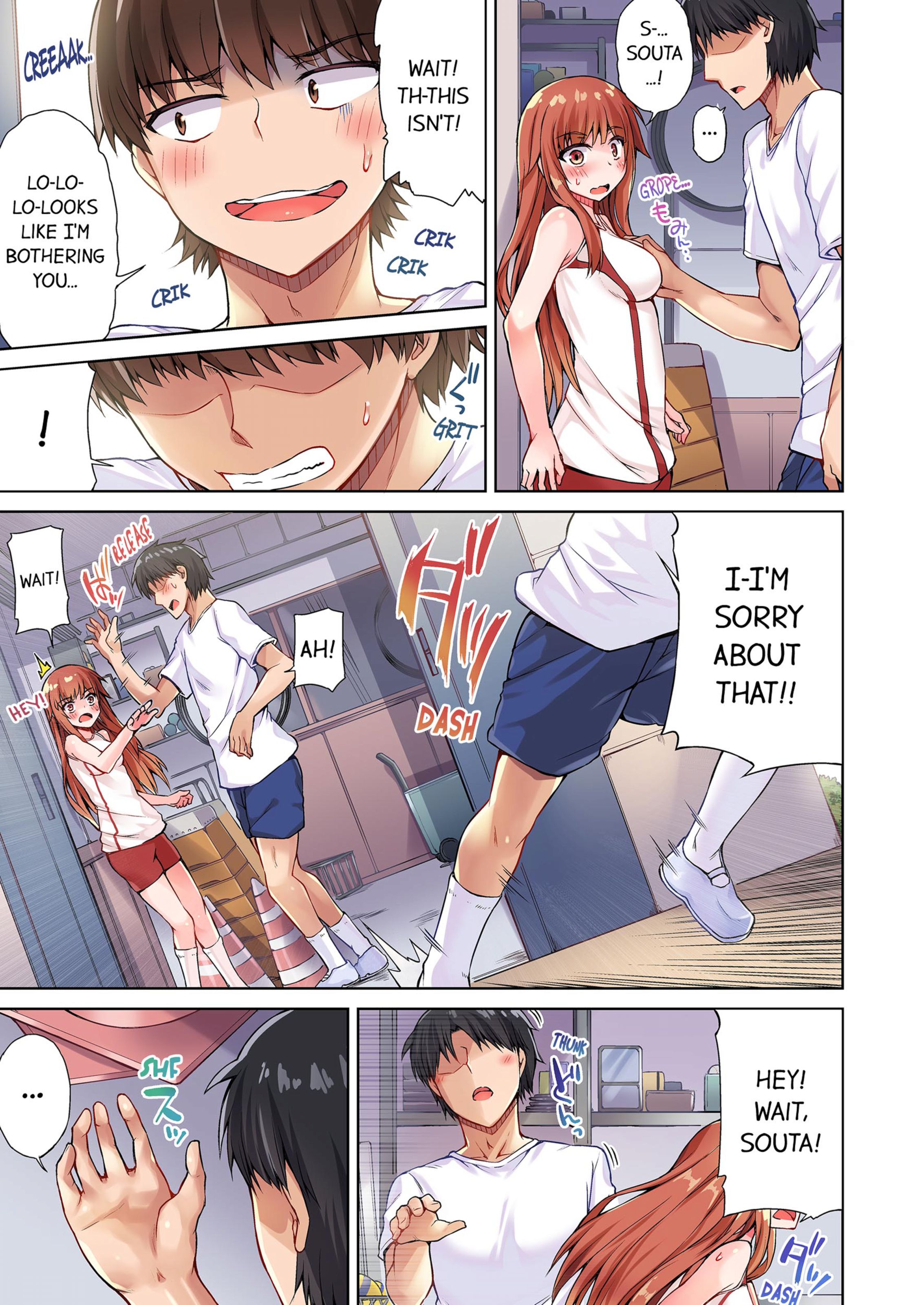 Traditional Job Of Washing Girls’ Body [Toyo] 4 . Traditional Job Of Washing Girls' Body - [Toyo] – page 18