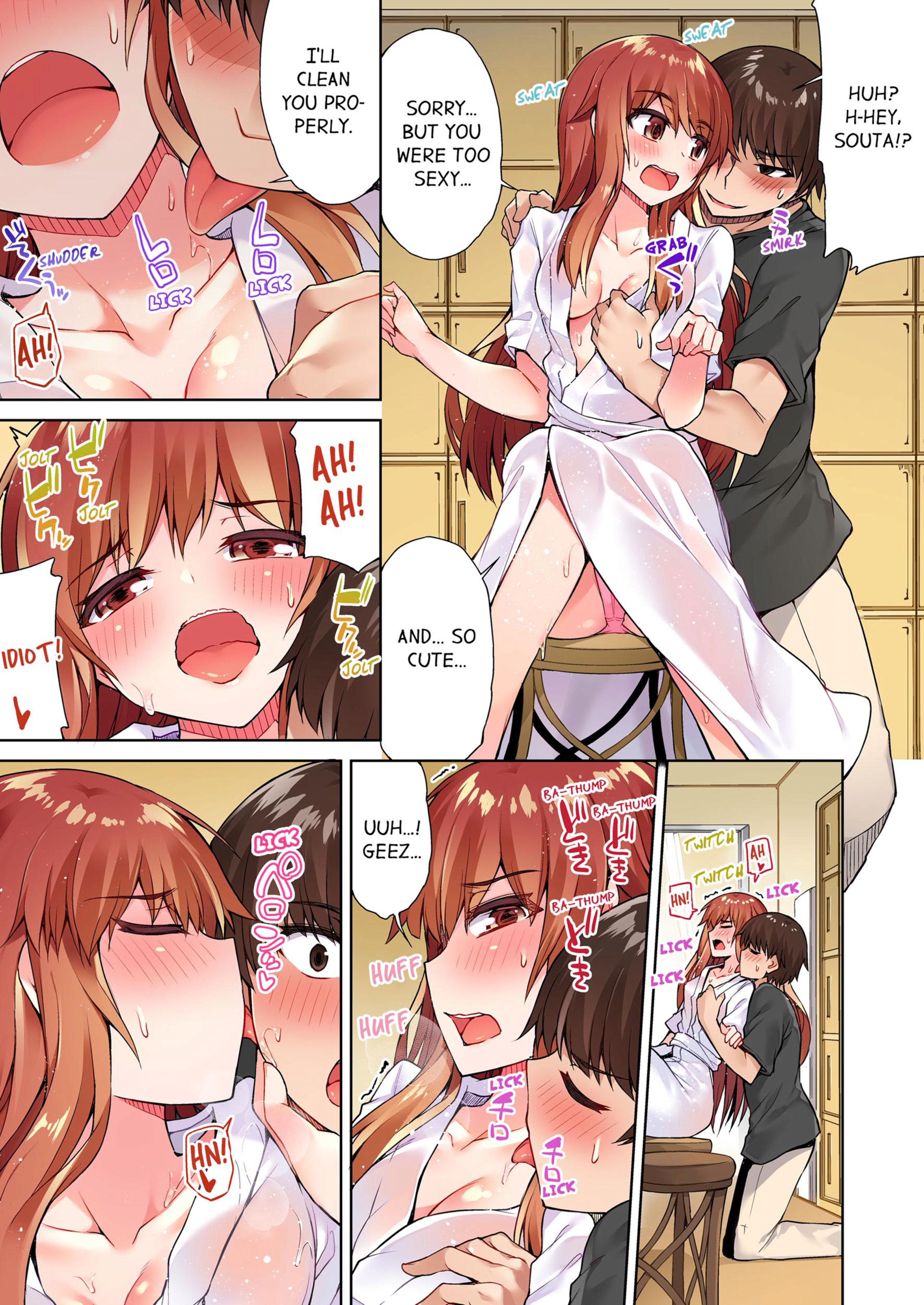 Traditional Job Of Washing Girls’ Body [Toyo] 4 . Traditional Job Of Washing Girls' Body - [Toyo] – page 54