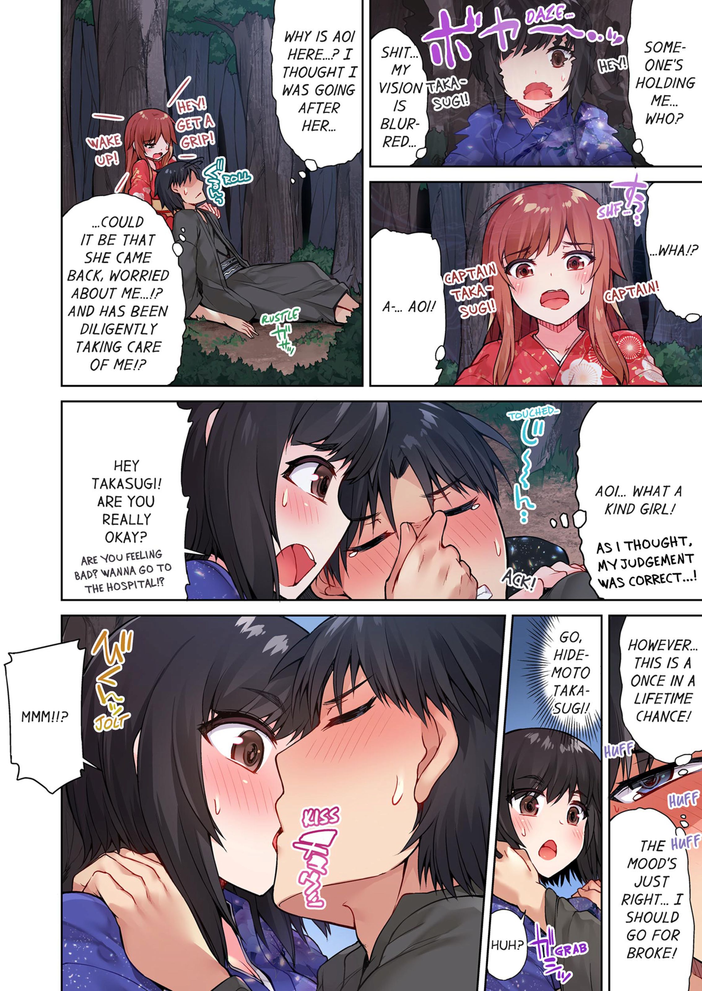 Traditional Job Of Washing Girls’ Body [Toyo] 4 . Traditional Job Of Washing Girls' Body - [Toyo] – page 67