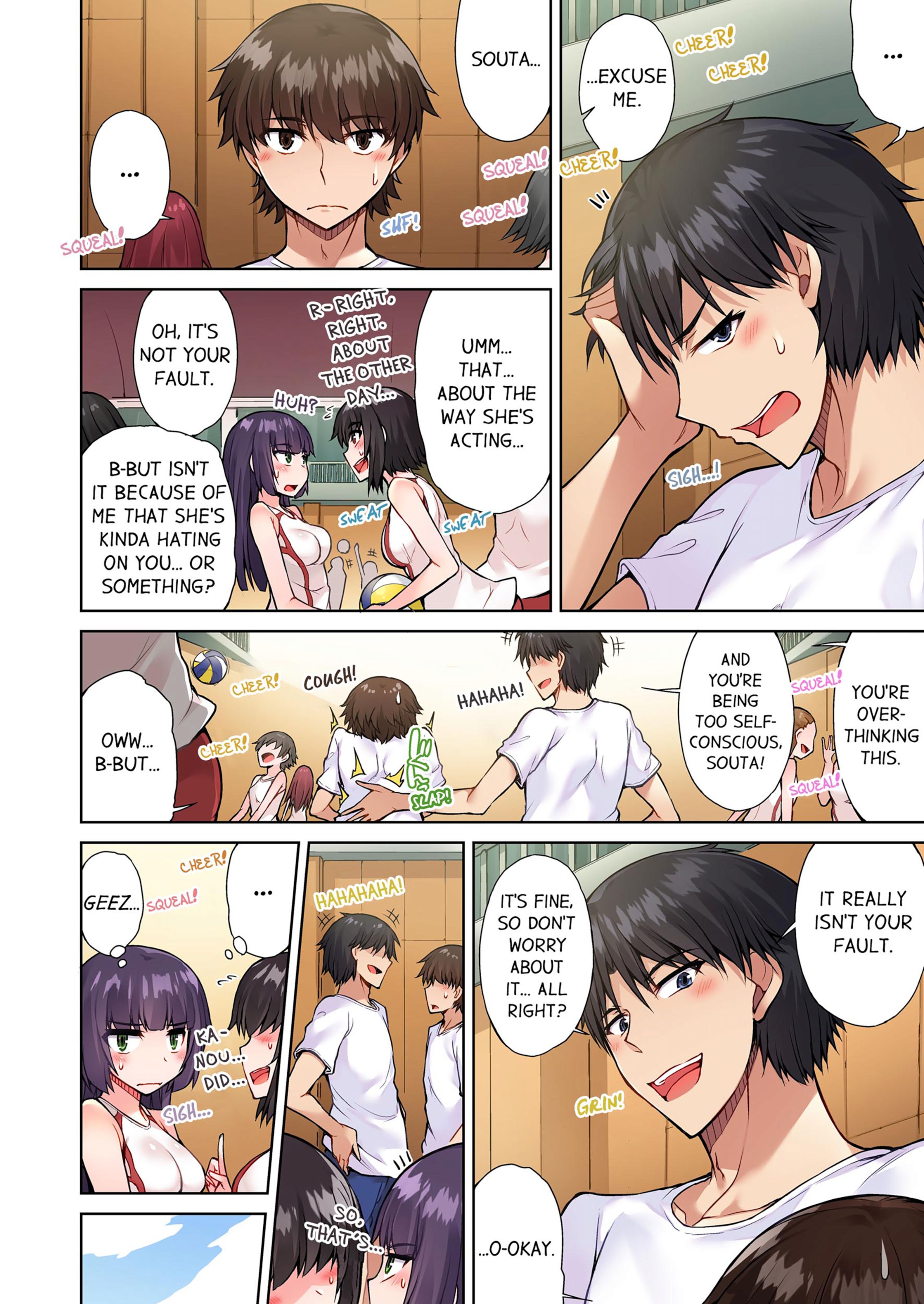 Traditional Job Of Washing Girls’ Body [Toyo] 6 . Traditional Job Of Washing Girls' Body - [Toyo] – page 11