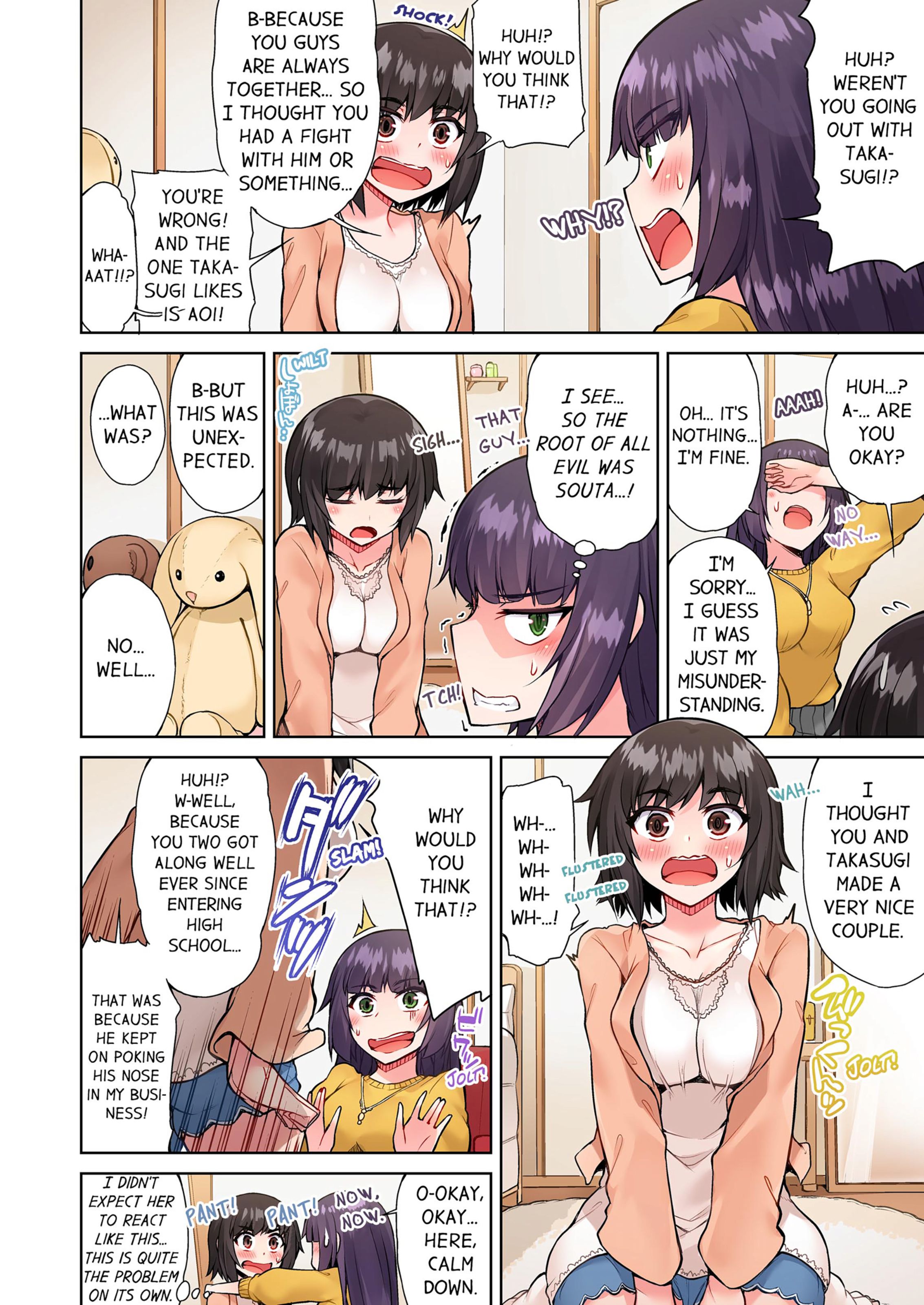 Traditional Job Of Washing Girls’ Body [Toyo] 6 . Traditional Job Of Washing Girls' Body - [Toyo] – page 15