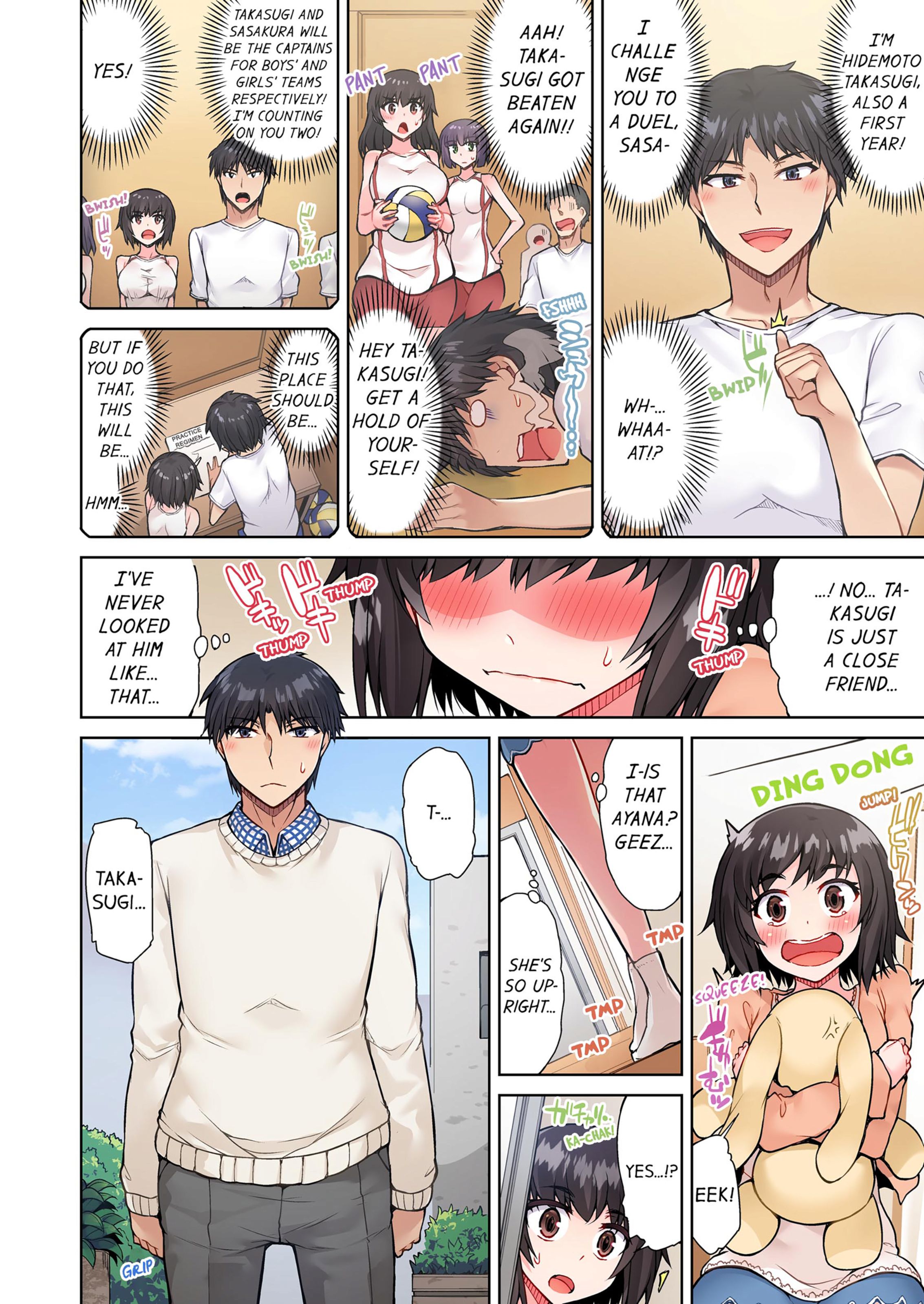 Traditional Job Of Washing Girls’ Body [Toyo] 6 . Traditional Job Of Washing Girls' Body - [Toyo] – page 17