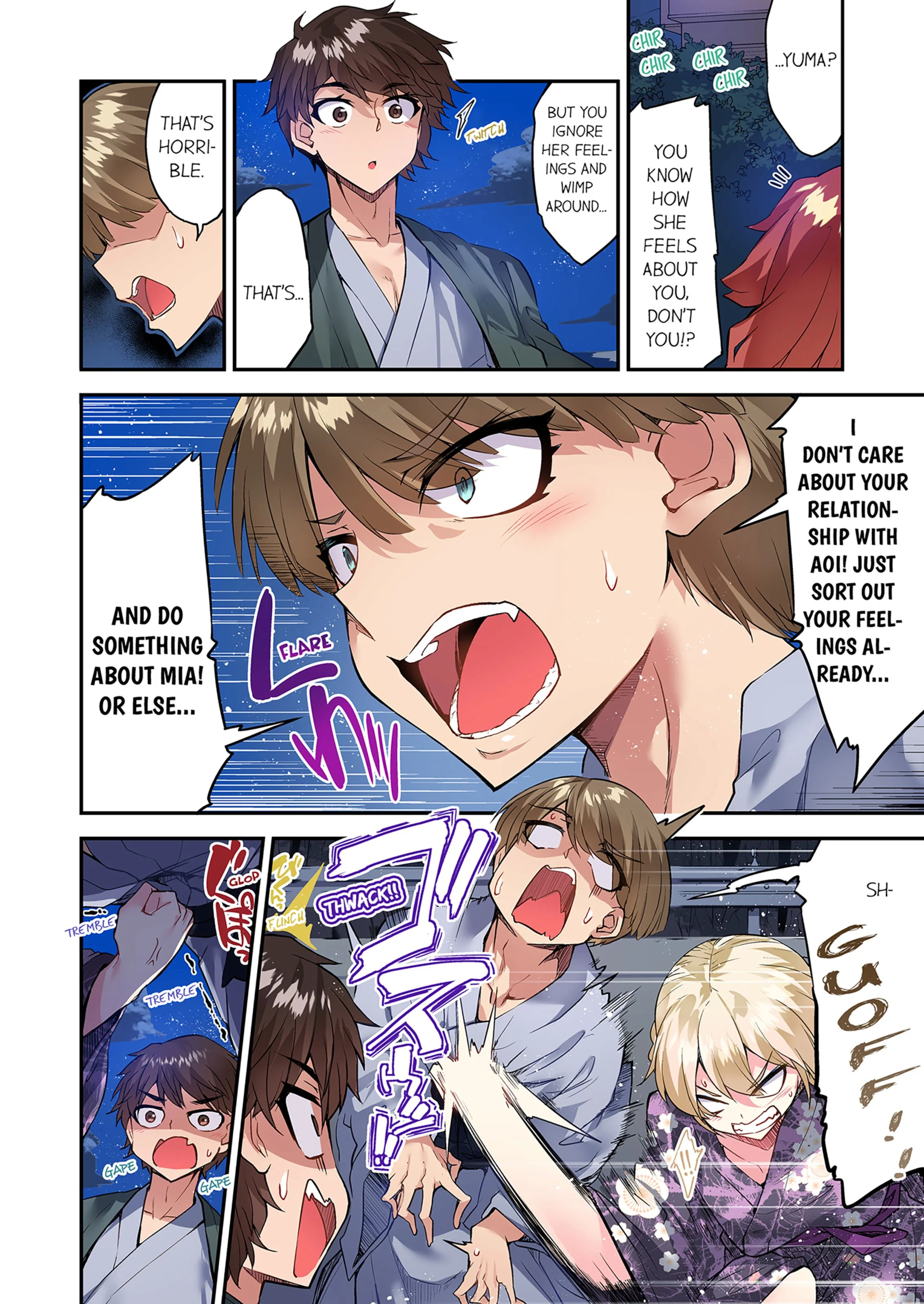 Traditional Job Of Washing Girls’ Body [Toyo] 17 . Traditional Job Of Washing Girls' Body - [Toyo] – page 31