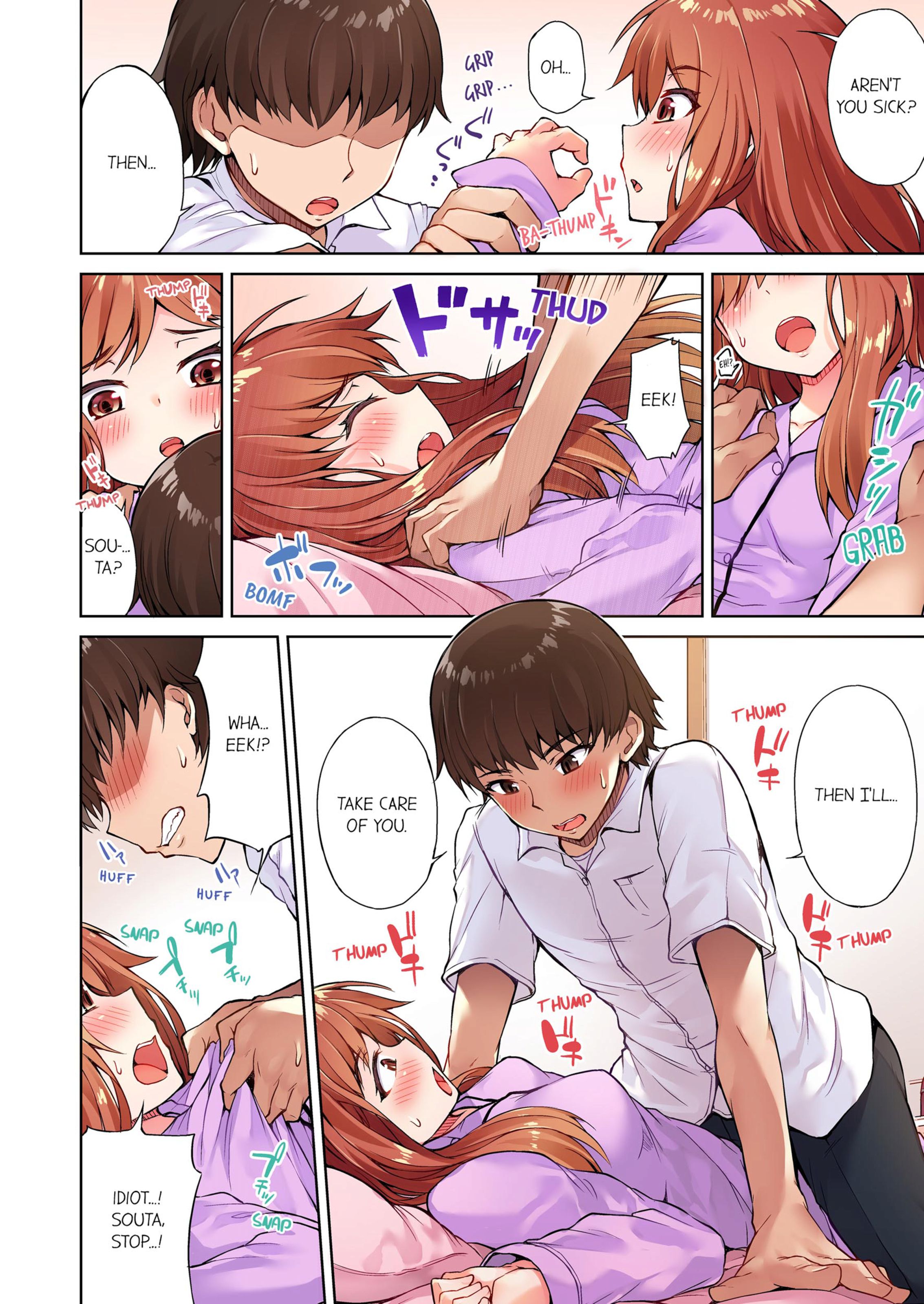 Traditional Job Of Washing Girls’ Body [Toyo] 2 . Traditional Job Of Washing Girls' Body - [Toyo] – page 13