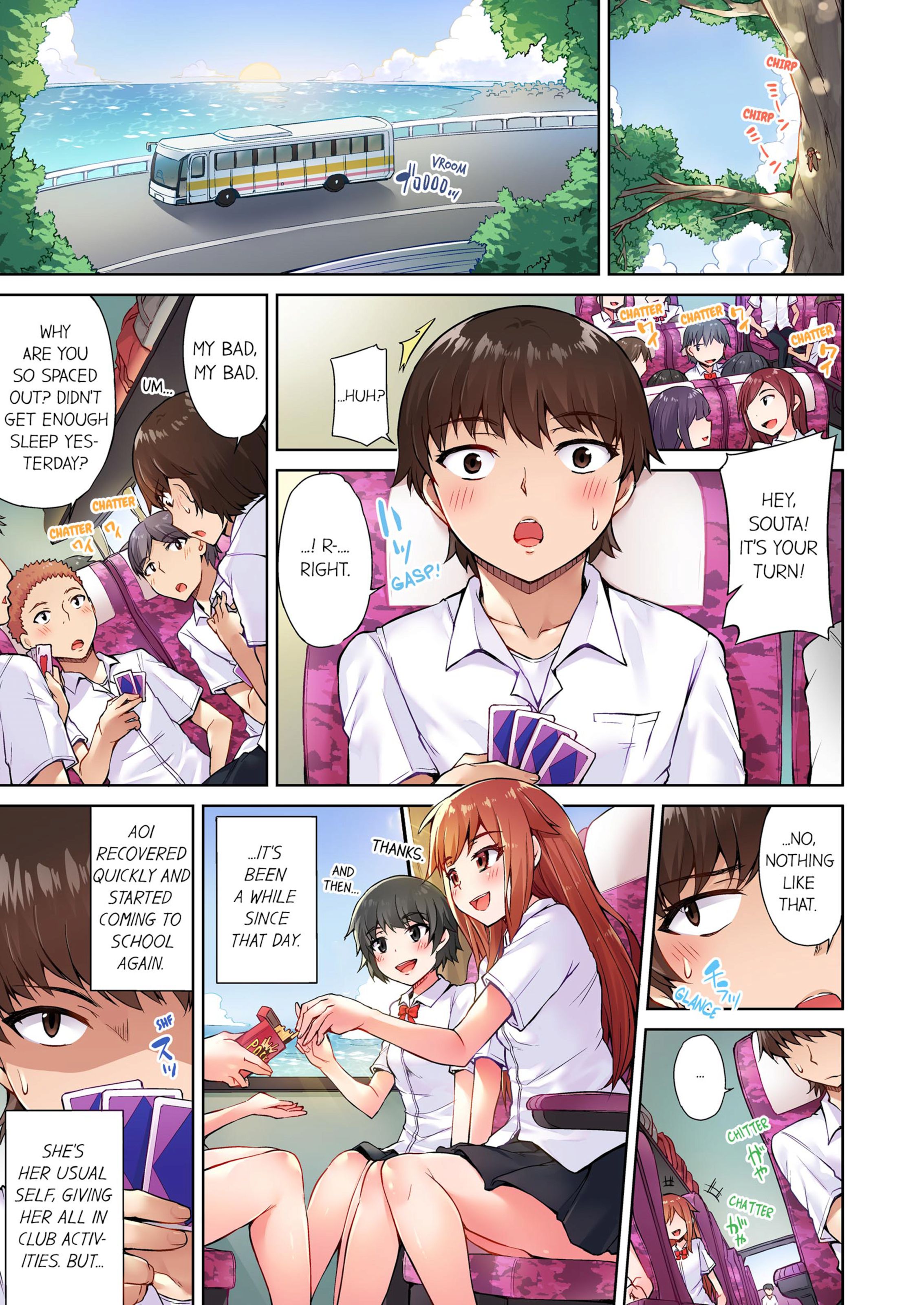 Traditional Job Of Washing Girls’ Body [Toyo] 2 . Traditional Job Of Washing Girls' Body - [Toyo] – page 26