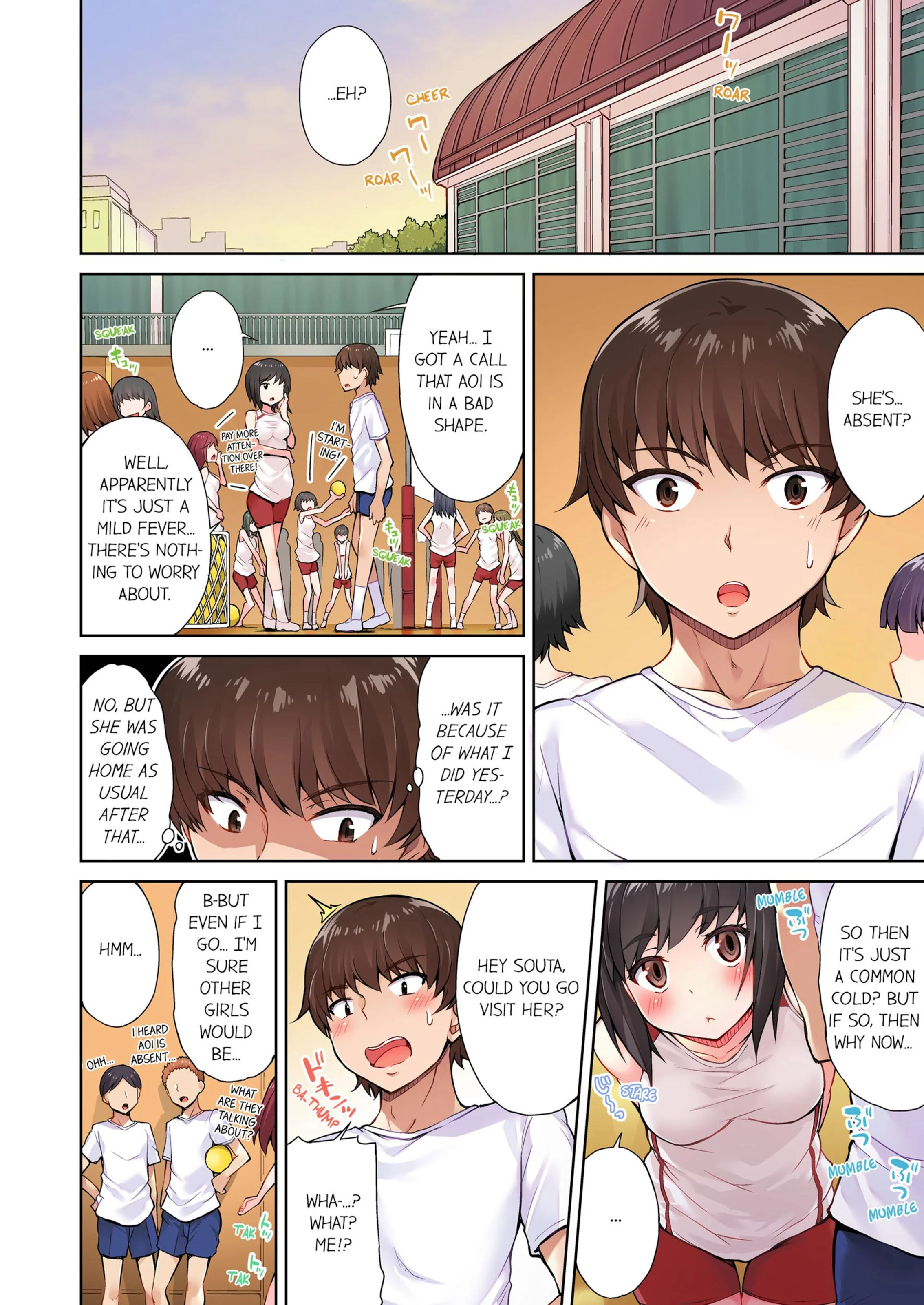 Traditional Job Of Washing Girls’ Body [Toyo] 2 . Traditional Job Of Washing Girls' Body - [Toyo] – page 3