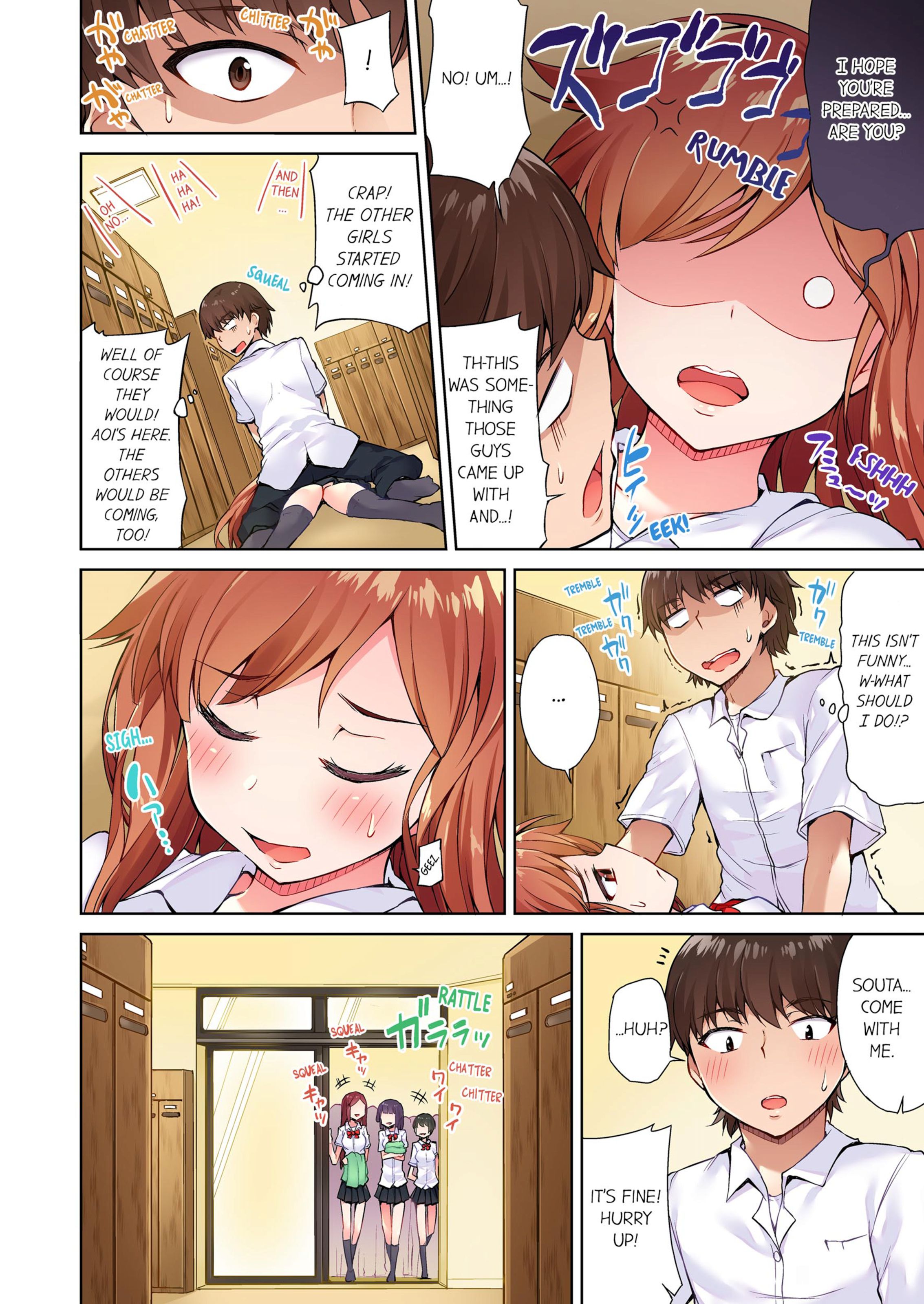 Traditional Job Of Washing Girls’ Body [Toyo] 2 . Traditional Job Of Washing Girls' Body - [Toyo] – page 31