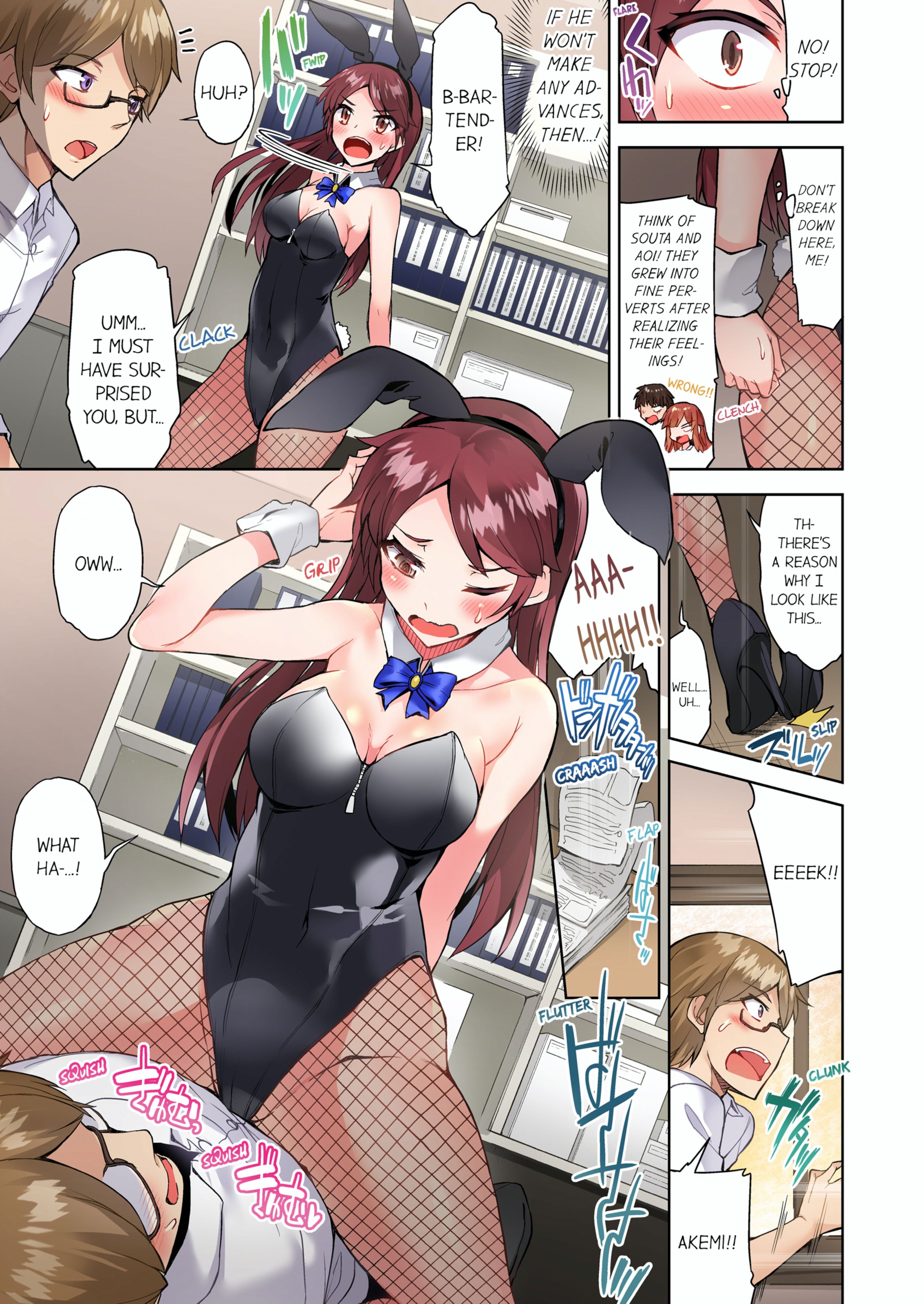 Traditional Job Of Washing Girls’ Body [Toyo] 10 . Traditional Job Of Washing Girls' Body - [Toyo] – page 16