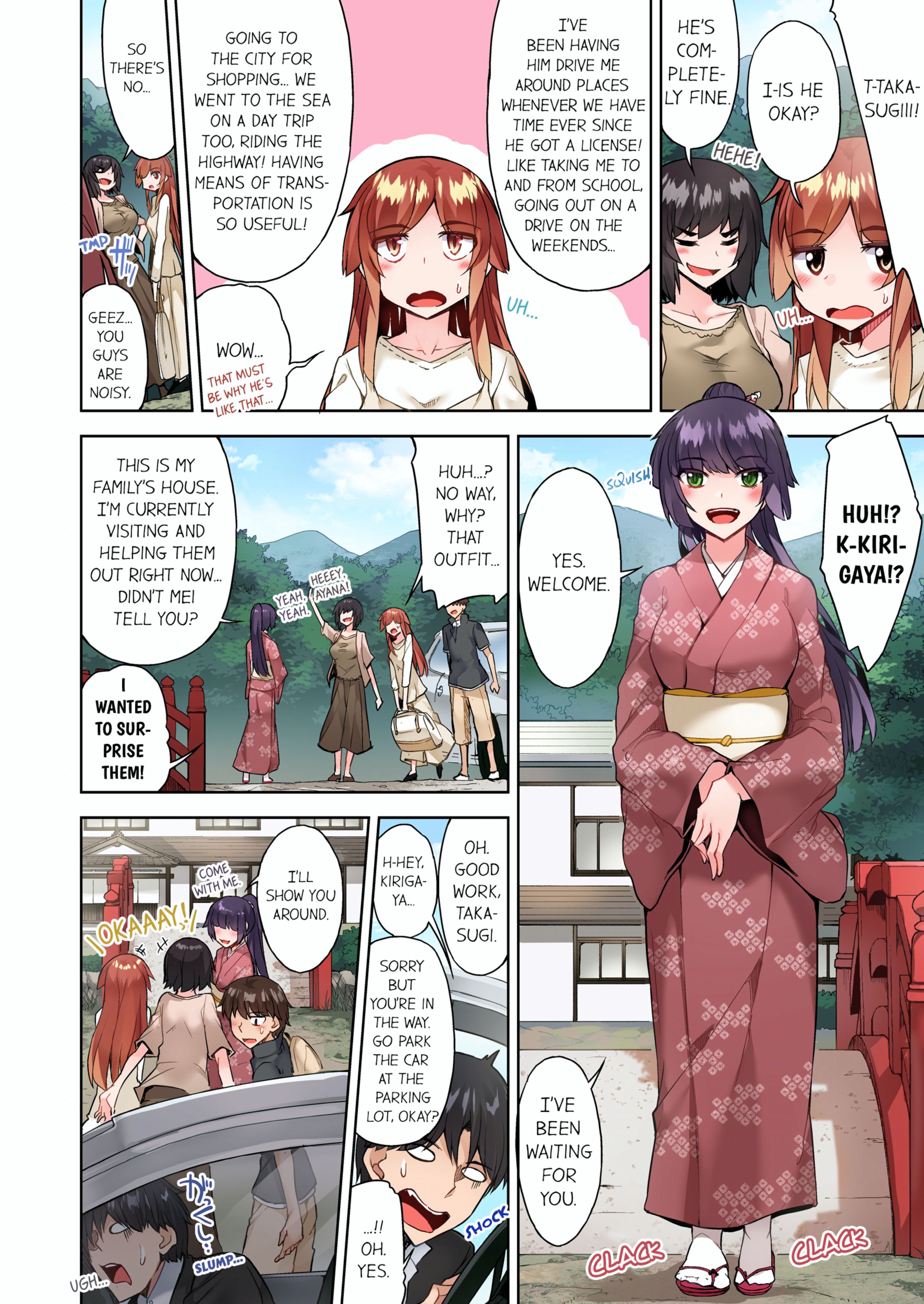 Traditional Job Of Washing Girls’ Body [Toyo] 10 . Traditional Job Of Washing Girls' Body - [Toyo] – page 67