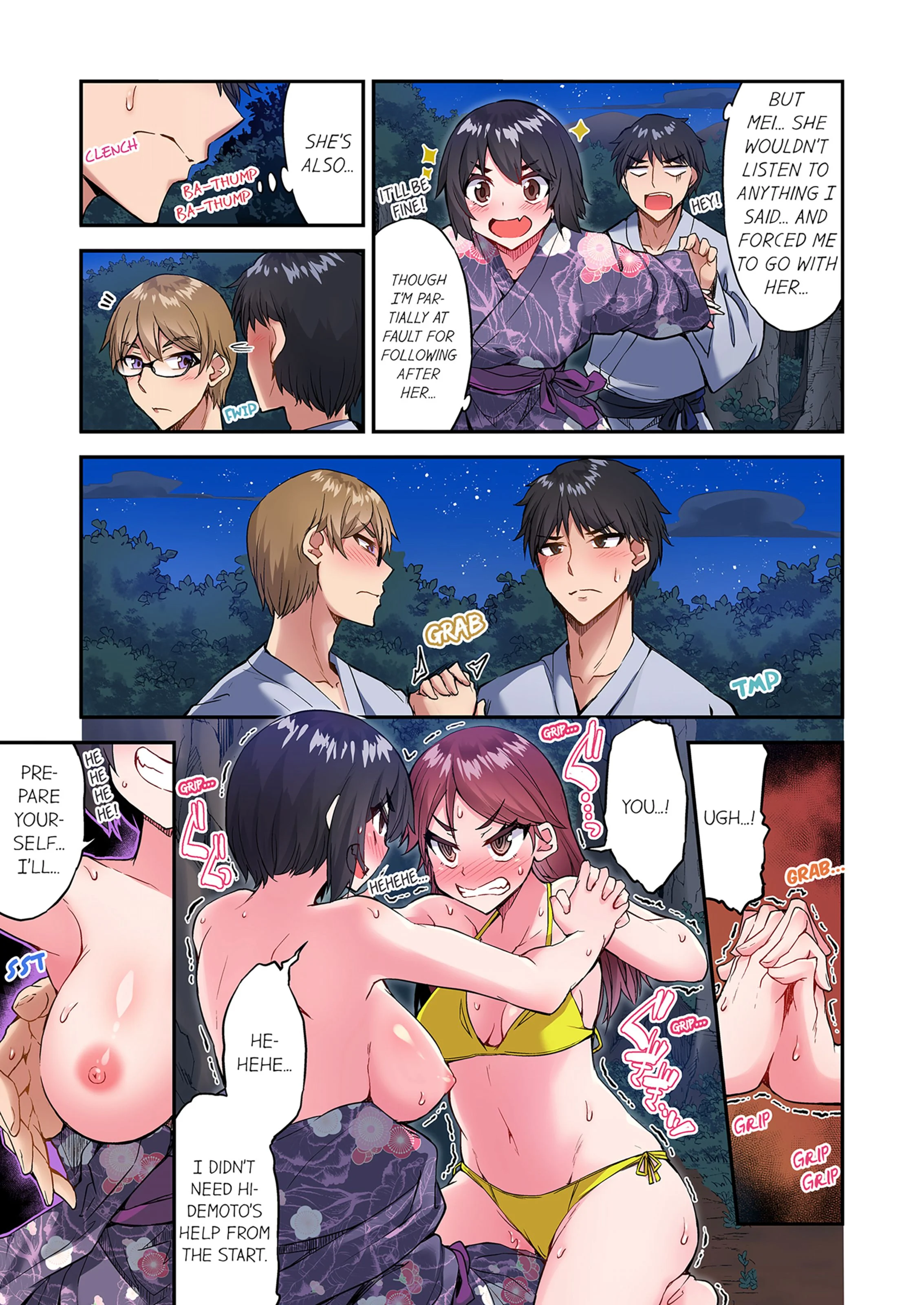 Traditional Job Of Washing Girls’ Body [Toyo] 18 . Traditional Job Of Washing Girls' Body - [Toyo] – page 16