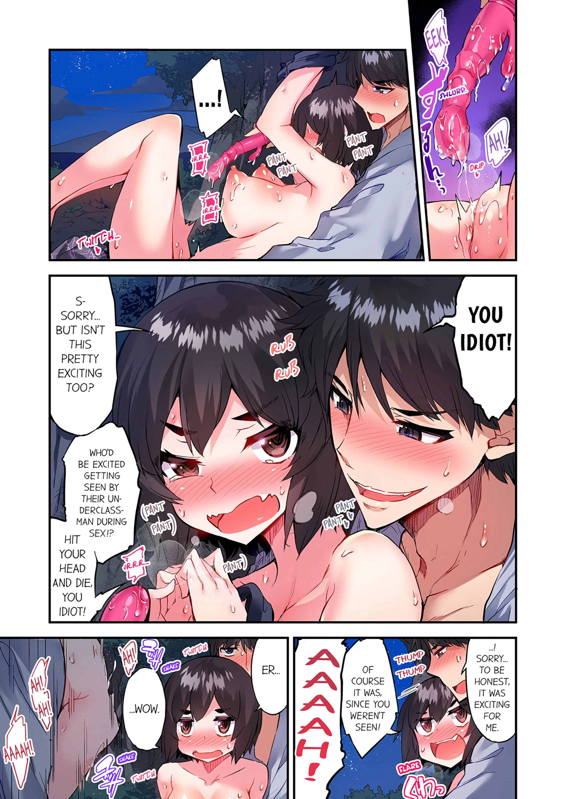 Traditional Job Of Washing Girls’ Body [Toyo] 18 . Traditional Job Of Washing Girls' Body - [Toyo] – page 26