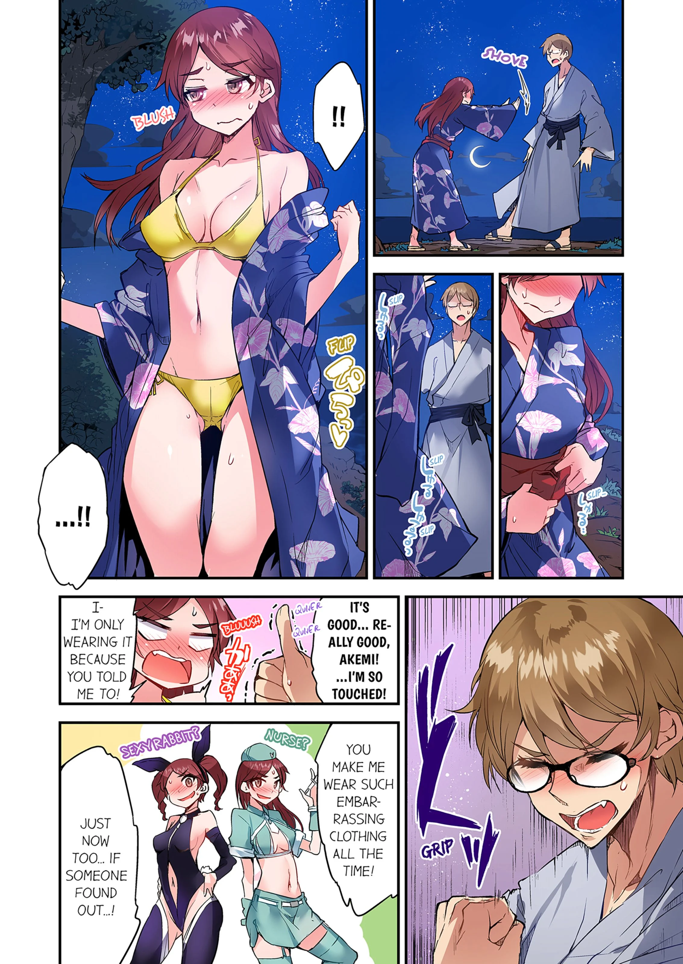 Traditional Job Of Washing Girls’ Body [Toyo] 18 . Traditional Job Of Washing Girls' Body - [Toyo] – page 3