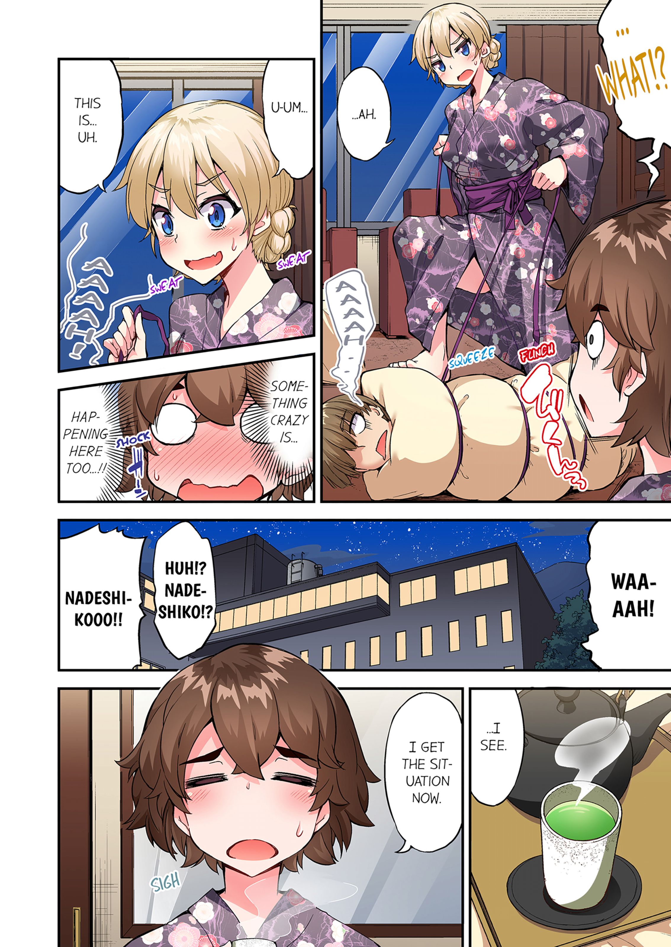 Traditional Job Of Washing Girls’ Body [Toyo] 18 . Traditional Job Of Washing Girls' Body - [Toyo] – page 43