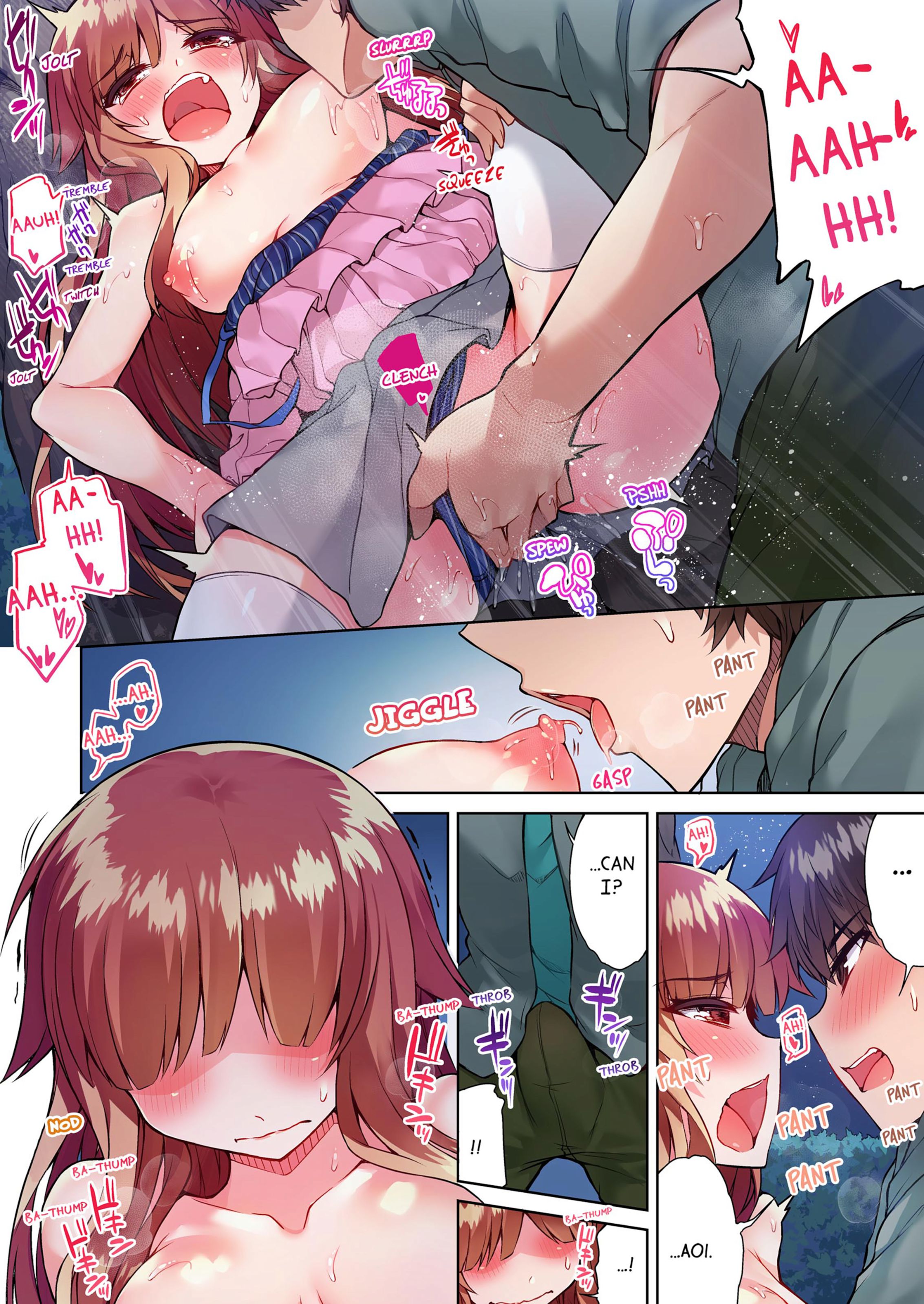 Traditional Job Of Washing Girls’ Body [Toyo] 7 . Traditional Job Of Washing Girls' Body - [Toyo] – page 17