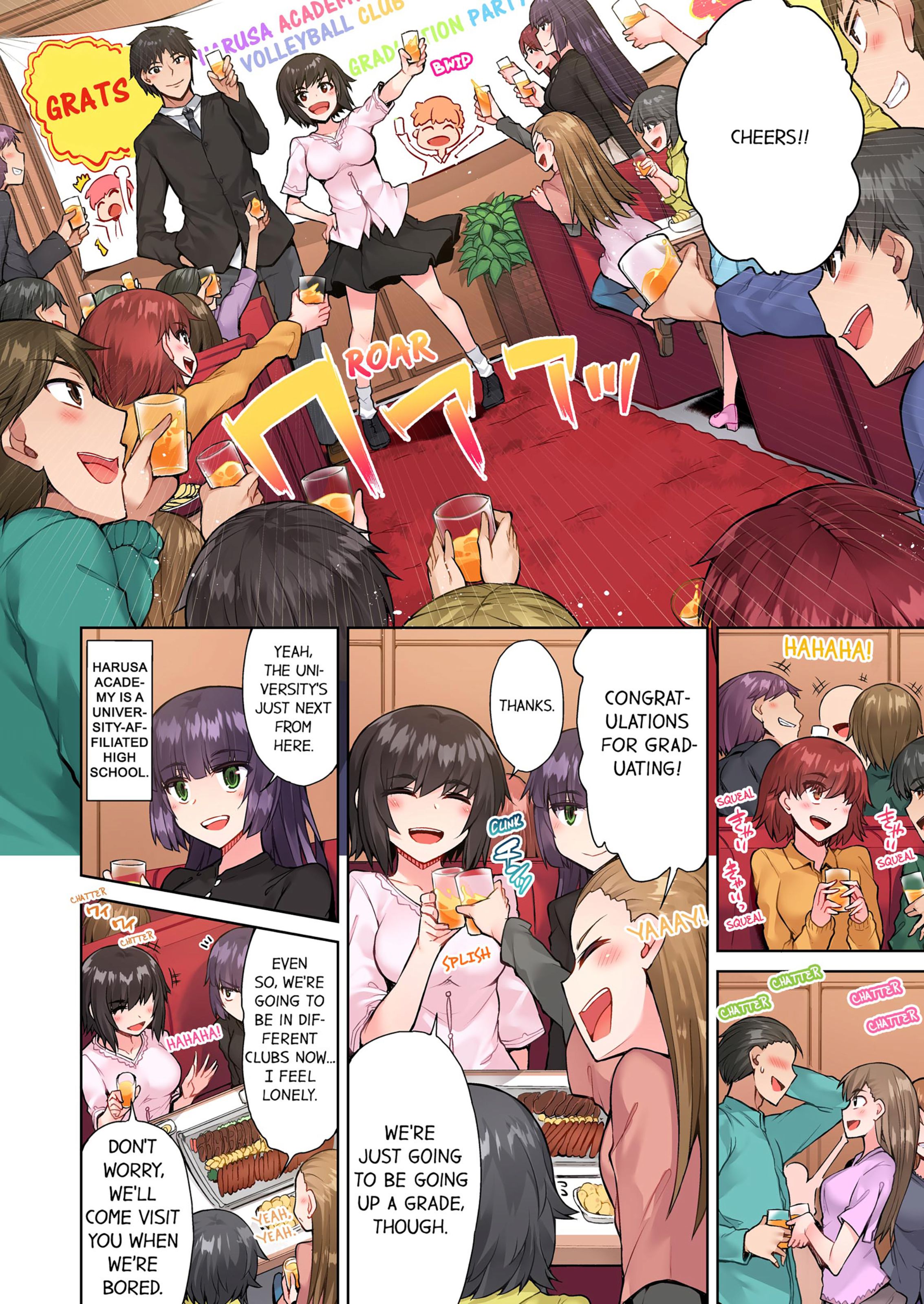 Traditional Job Of Washing Girls’ Body [Toyo] 7 . Traditional Job Of Washing Girls' Body - [Toyo] – page 3