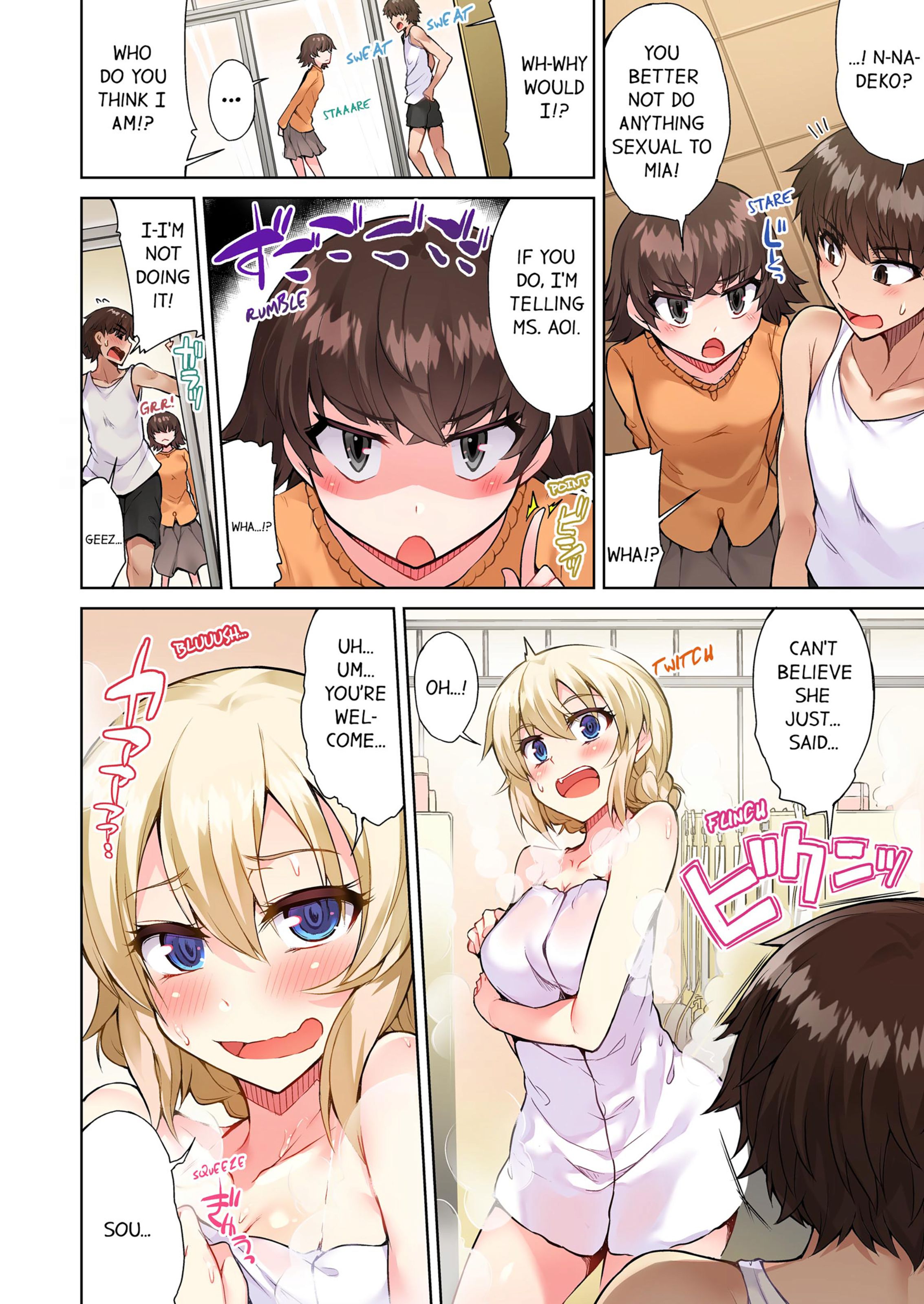 Traditional Job Of Washing Girls’ Body [Toyo] 7 . Traditional Job Of Washing Girls' Body - [Toyo] – page 43