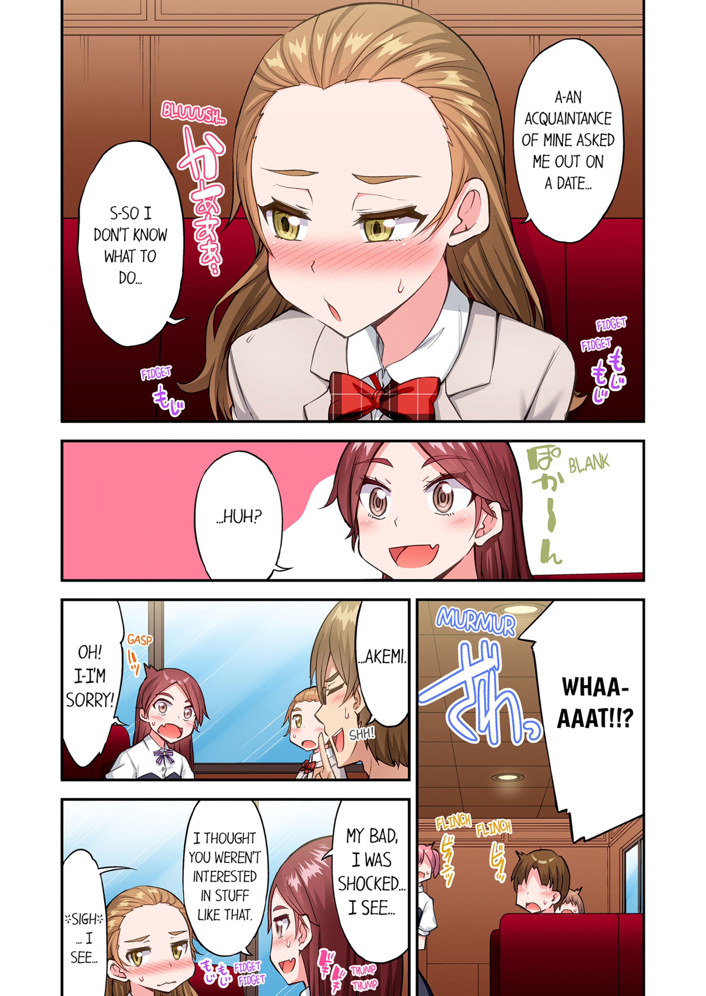 Traditional Job Of Washing Girls’ Body [Toyo] 22 . Traditional Job Of Washing Girls' Body - [Toyo] – page 19