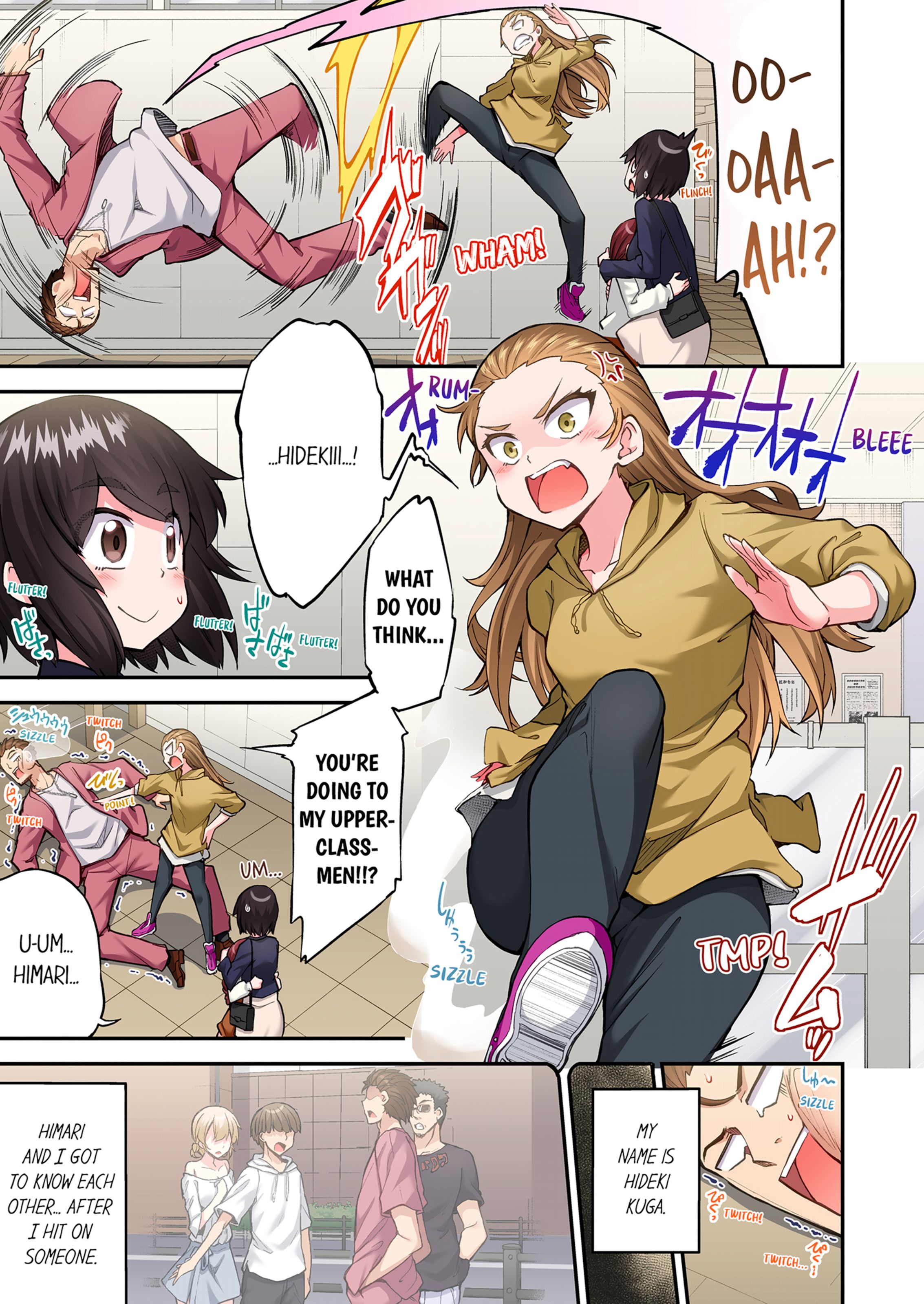 Traditional Job Of Washing Girls’ Body [Toyo] 22 . Traditional Job Of Washing Girls' Body - [Toyo] – page 44