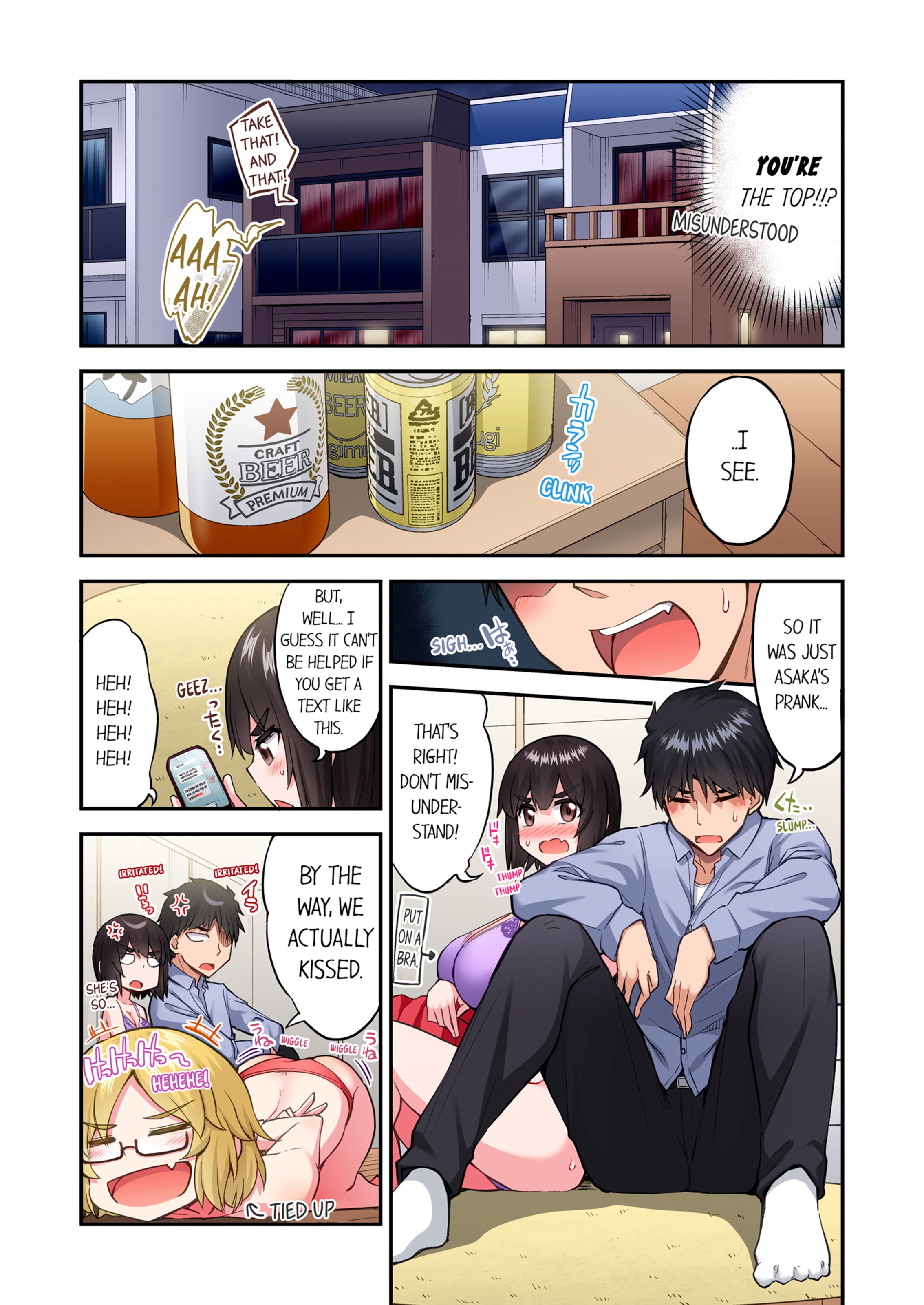 Traditional Job Of Washing Girls’ Body [Toyo] 22 . Traditional Job Of Washing Girls' Body - [Toyo] – page 60