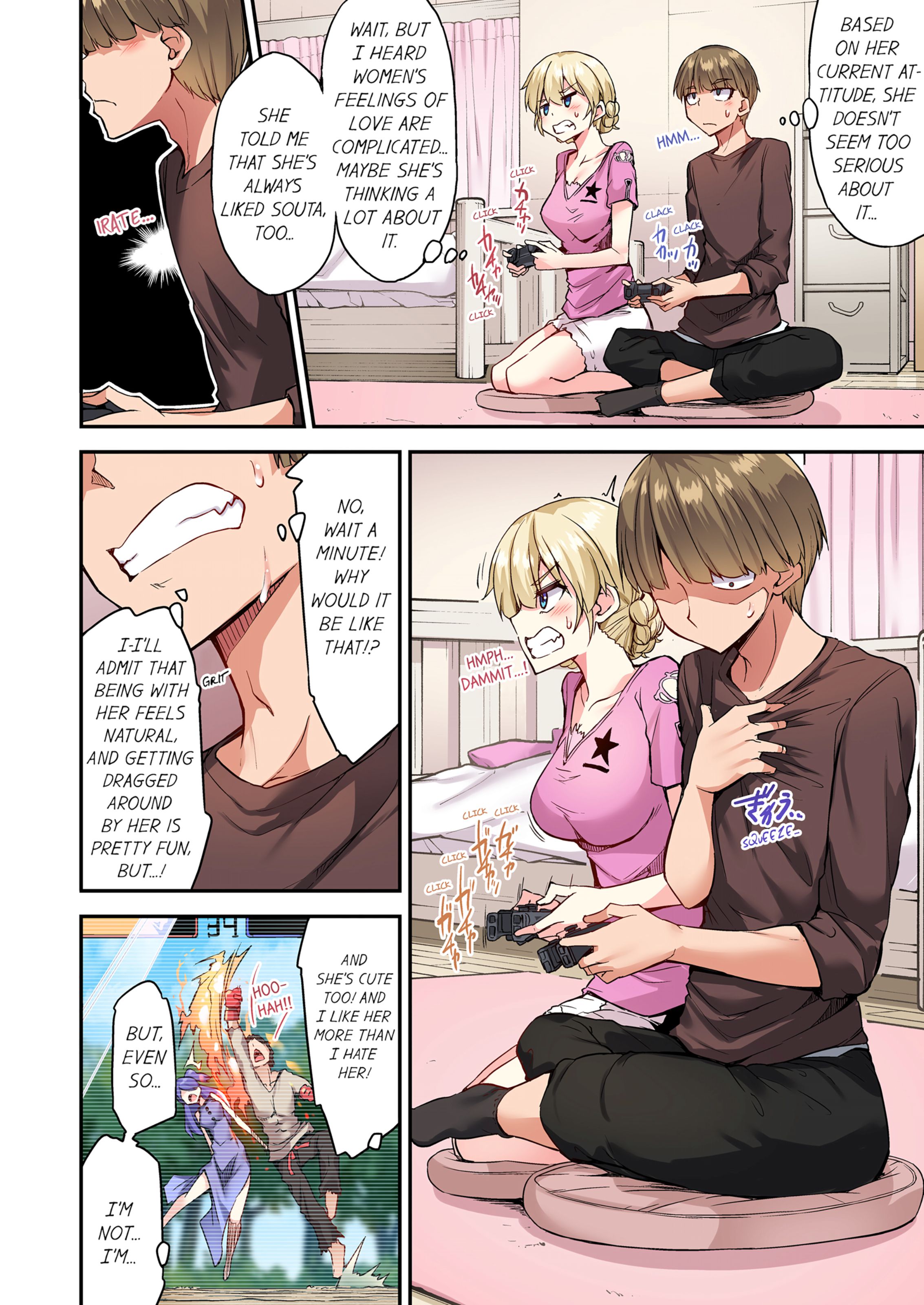 Traditional Job Of Washing Girls’ Body [Toyo] 15 . Traditional Job Of Washing Girls' Body - [Toyo] – page 45