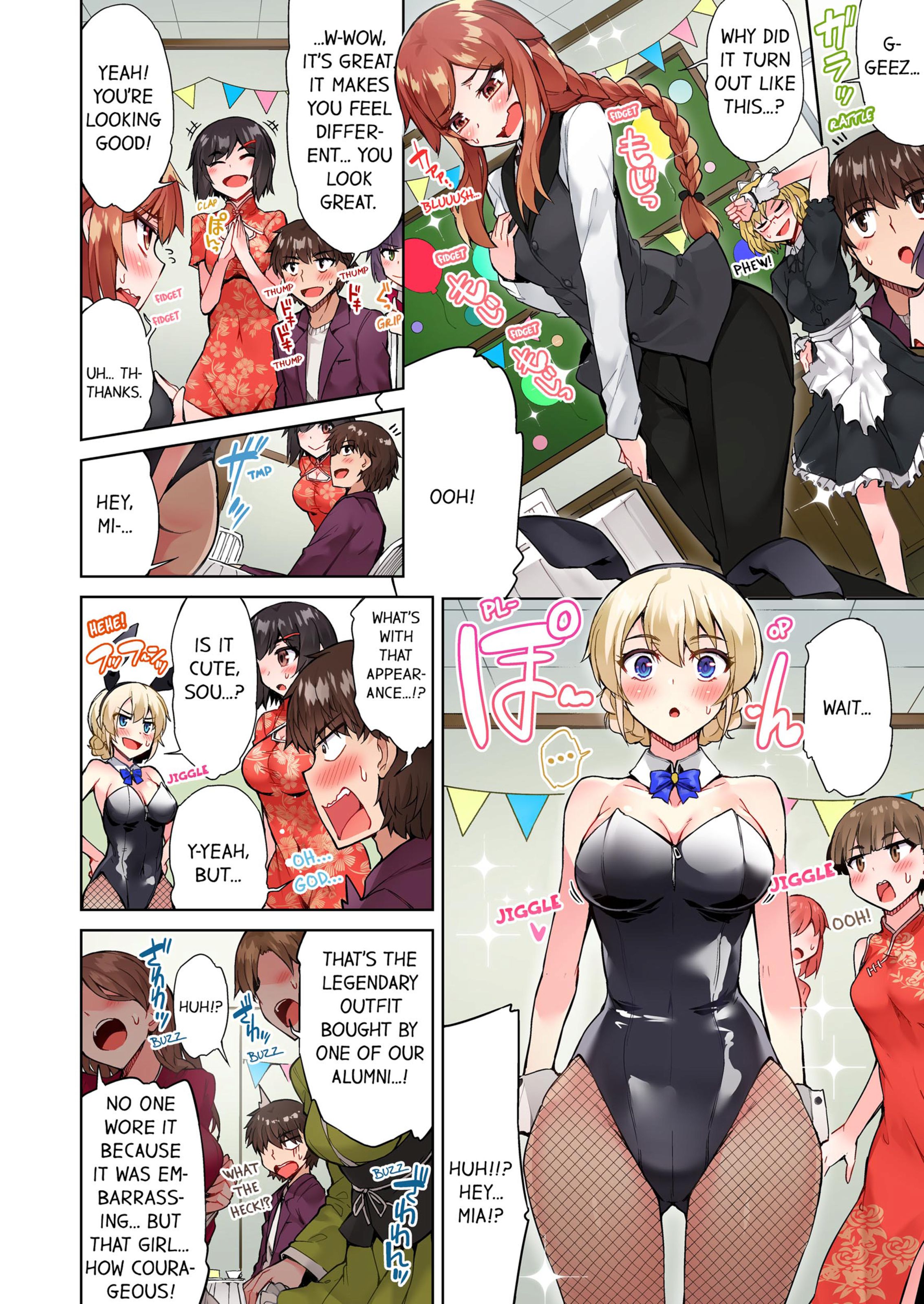 Traditional Job Of Washing Girls’ Body [Toyo] 8 . Traditional Job Of Washing Girls' Body - [Toyo] – page 29