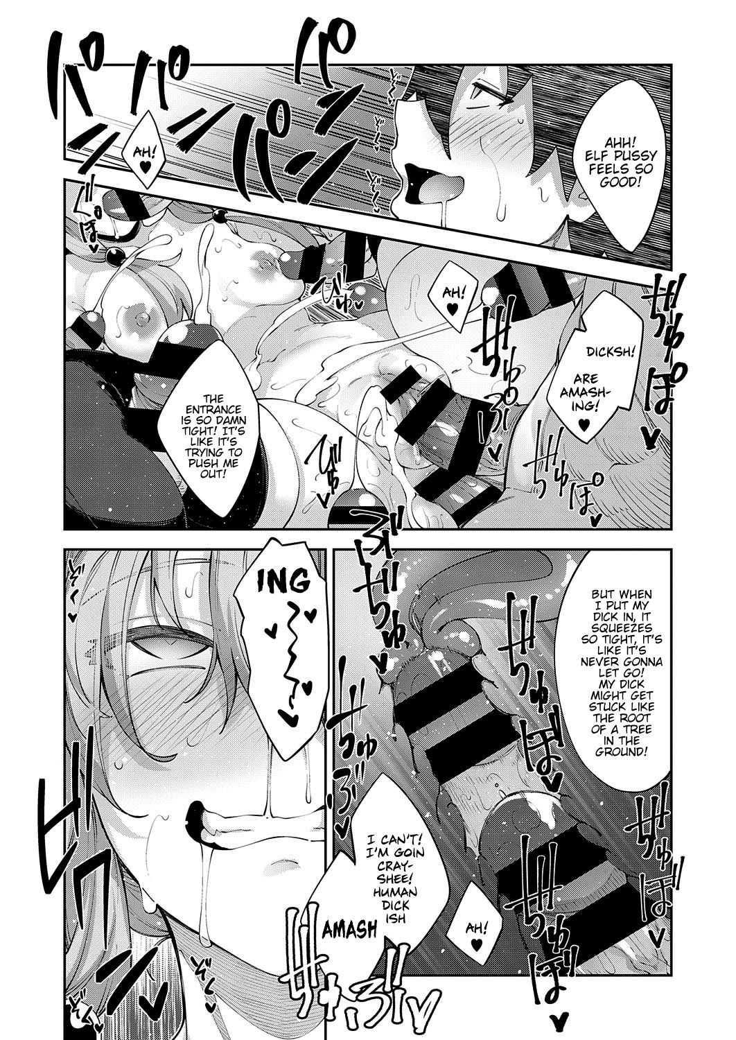I Came to Another World, So I Think I’m Gonna Enjoy My Sex Skills to the Fullest! [Akino Sora] 3 . I Came to Another World, So I Think I'm Gonna Enjoy My Sex Skills to the Fullest! - Chapter 3 [Akino Sora] – page 26