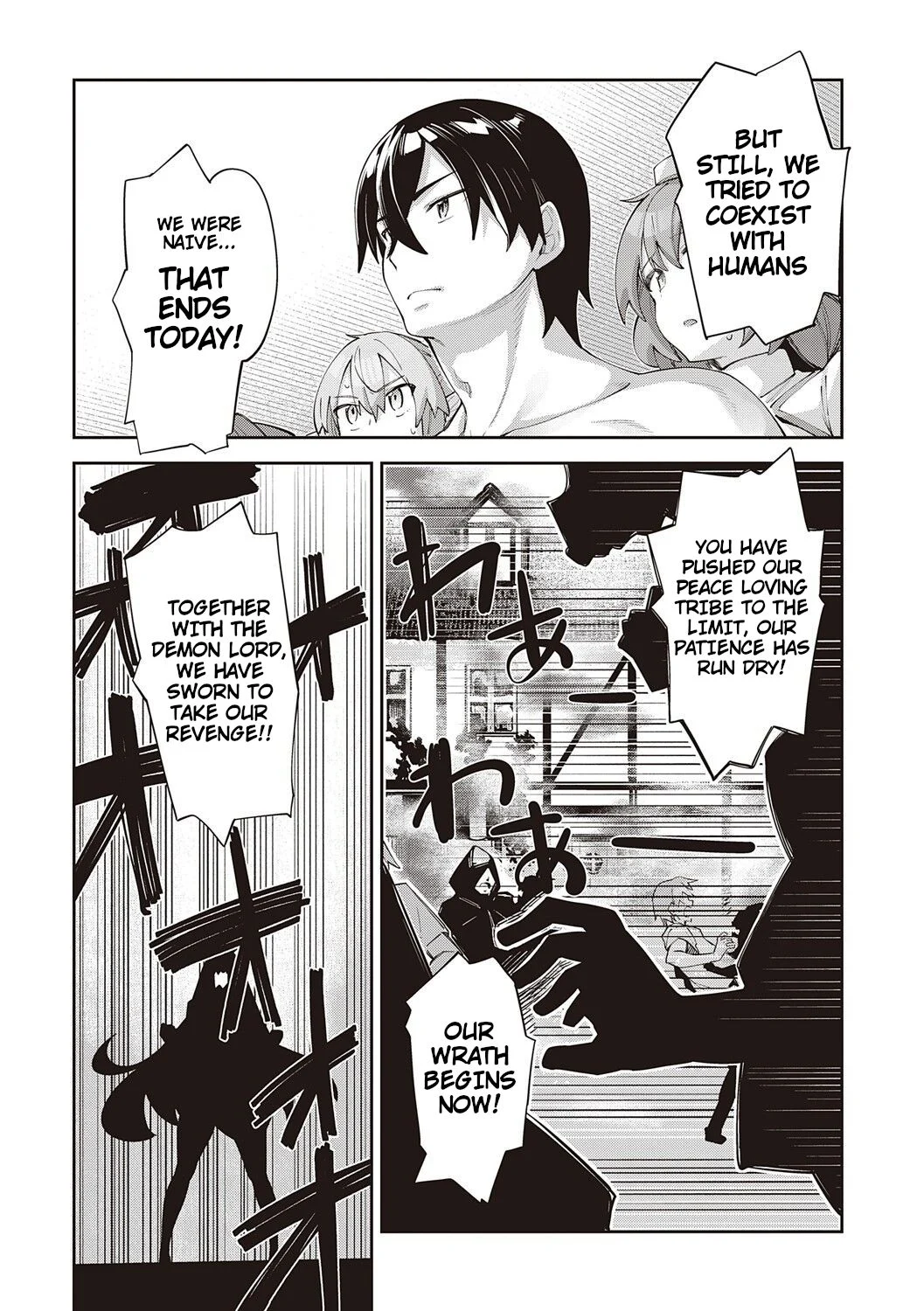 I Came to Another World, So I Think I’m Gonna Enjoy My Sex Skills to the Fullest! [Akino Sora] 9 . I Came to Another World, So I Think I'm Gonna Enjoy My Sex Skills to the Fullest! - Chapter 9 [Akino Sora] – page 18