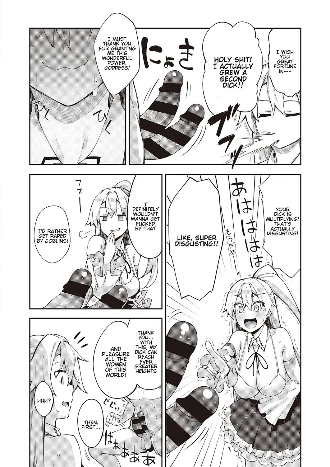 I Came to Another World, So I Think I’m Gonna Enjoy My Sex Skills to the Fullest! [Akino Sora] 1 . I Came to Another World, So I Think I'm Gonna Enjoy My Sex Skills to the Fullest! - Chapter 1 [Akino Sora] – page 10