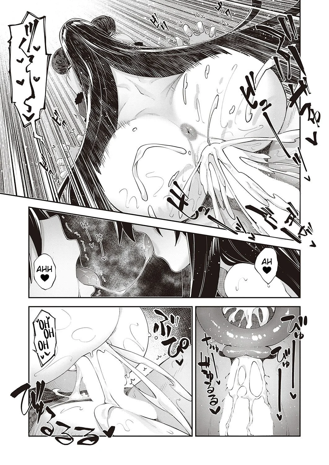 I Came to Another World, So I Think I’m Gonna Enjoy My Sex Skills to the Fullest! [Akino Sora] 6.5 . I Came to Another World, So I Think I'm Gonna Enjoy My Sex Skills to the Fullest! - Chapter 6.5 [Akino Sora] – page 16
