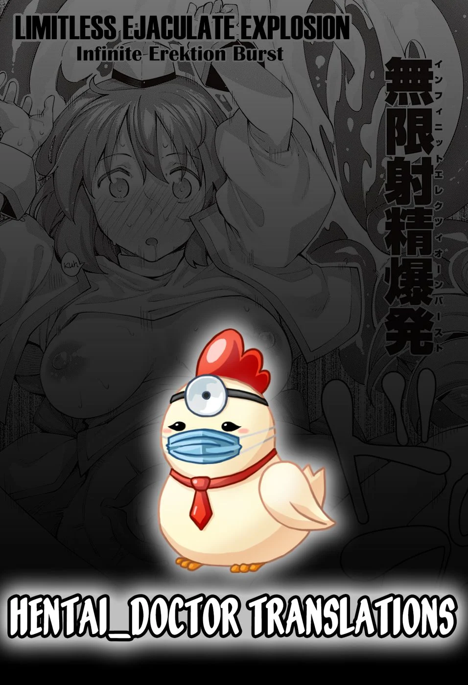 I Came to Another World, So I Think I’m Gonna Enjoy My Sex Skills to the Fullest! [Akino Sora] 2 . I Came to Another World, So I Think I'm Gonna Enjoy My Sex Skills to the Fullest! - Chapter 2 [Akino Sora] – page 29