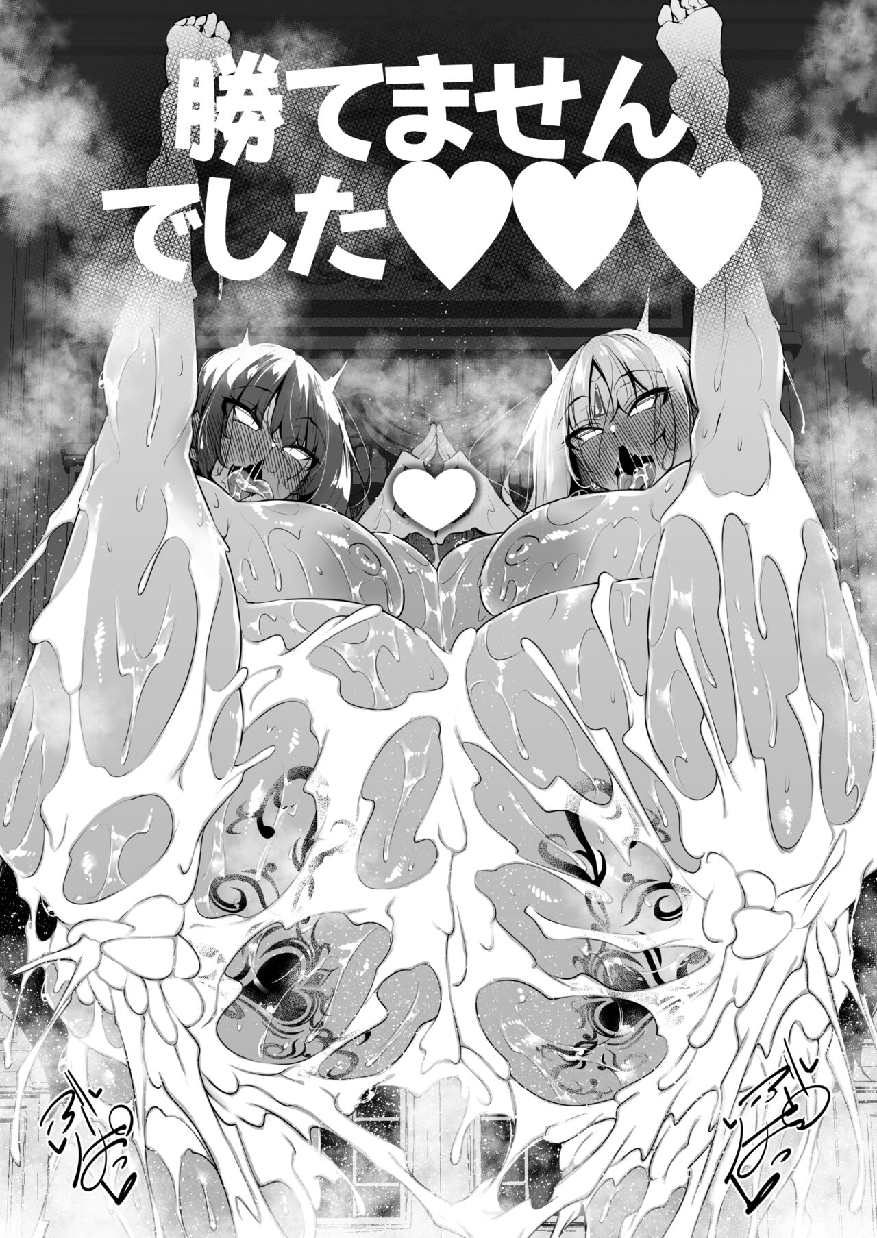 Ore Isekai de Mahoutsukai ni Naru [Fukuyama Naoto] 5 . Ore Isekai de Mahoutsukai ni Naru - Chapter 5 [Fukuyama Naoto] – page 74