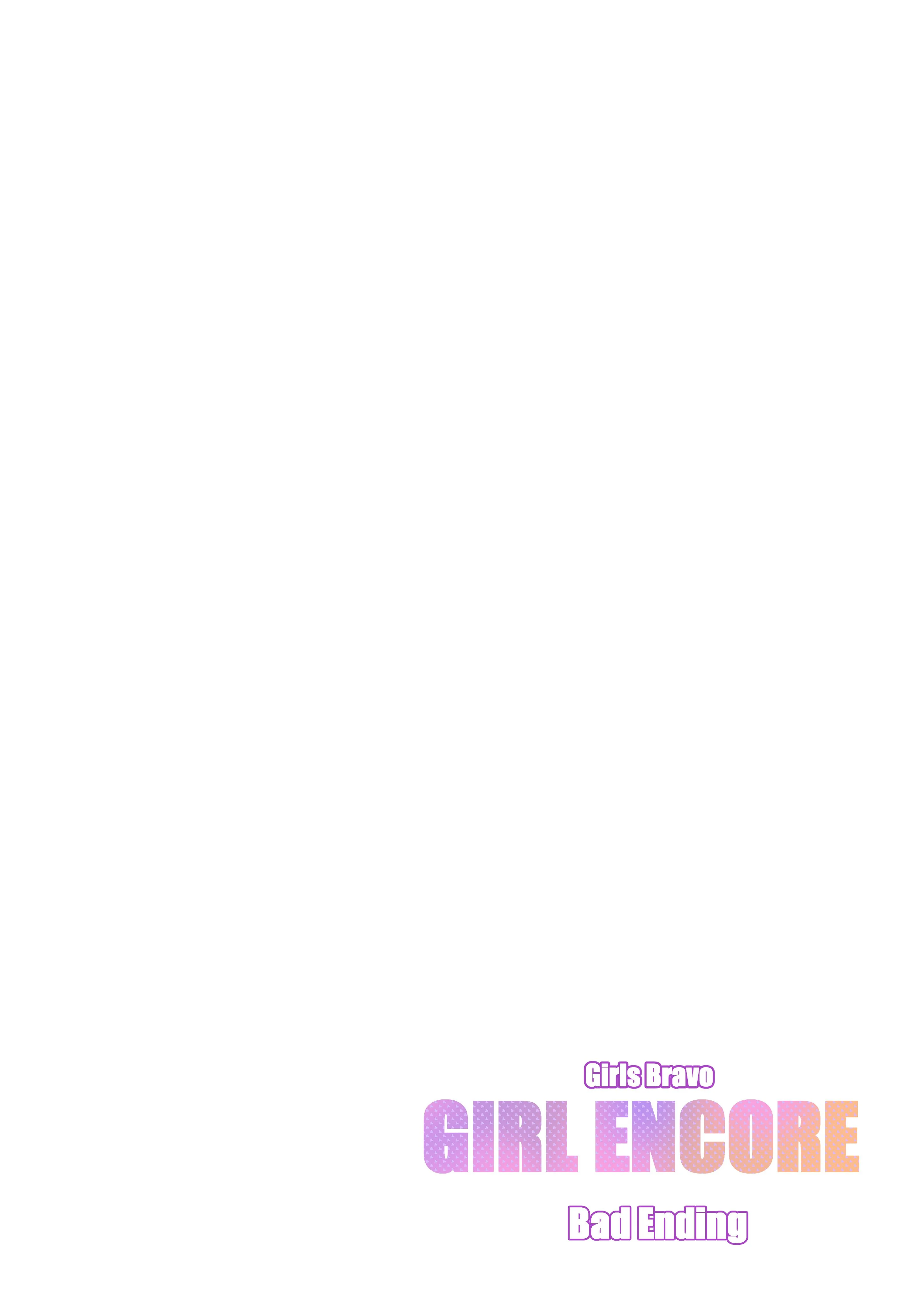 A Girls Encore (Girls Bravo) [TSFSingularity , Hittohito] 1 . A Girls Encore - Chapter 1 (Girls Bravo) [TSFSingularity , Hittohito] – page 48
