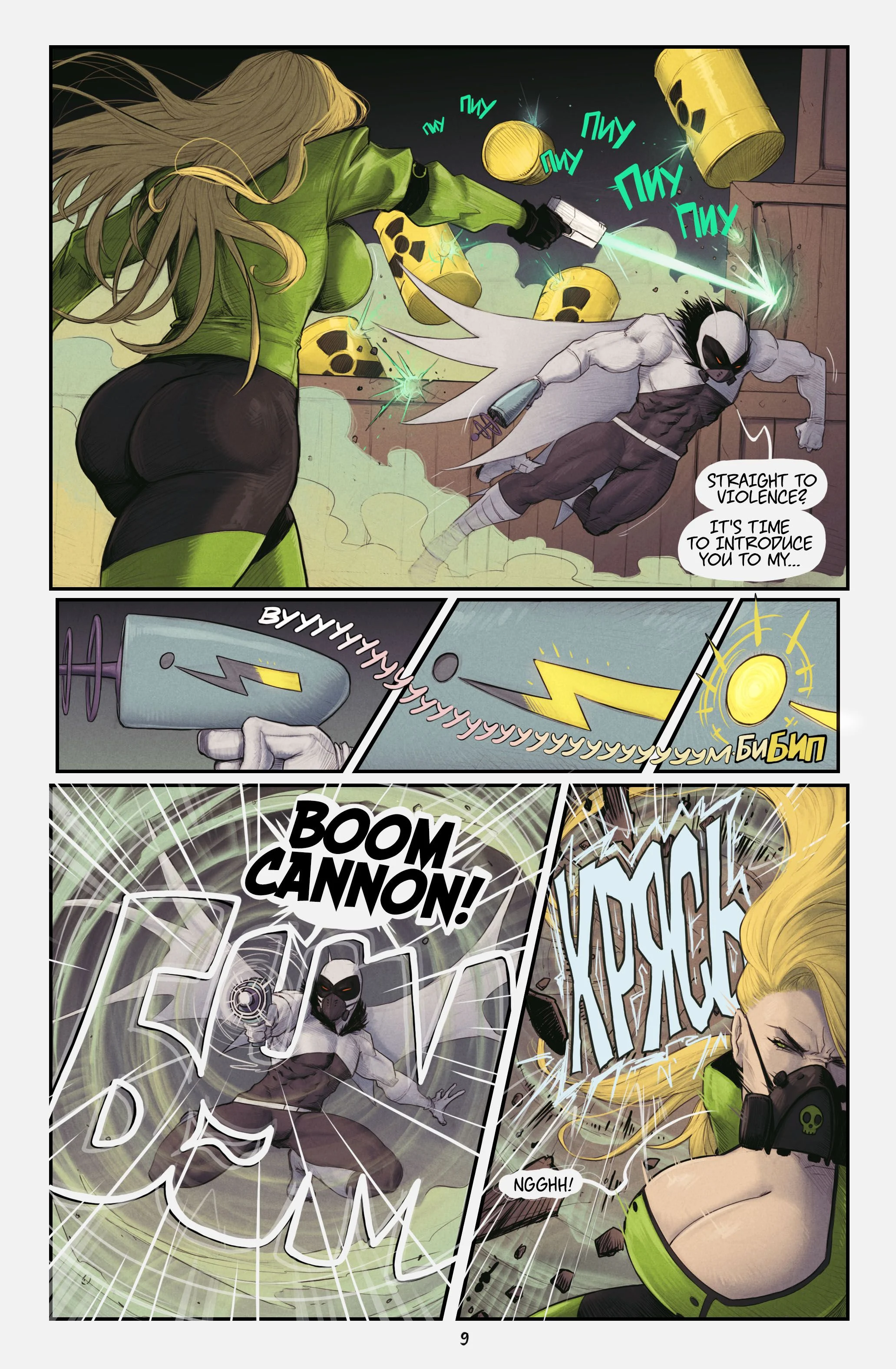 Mighty Moth [DevilHS] 1 . Mighty Moth - Chapter 1 [DevilHS] – page 10