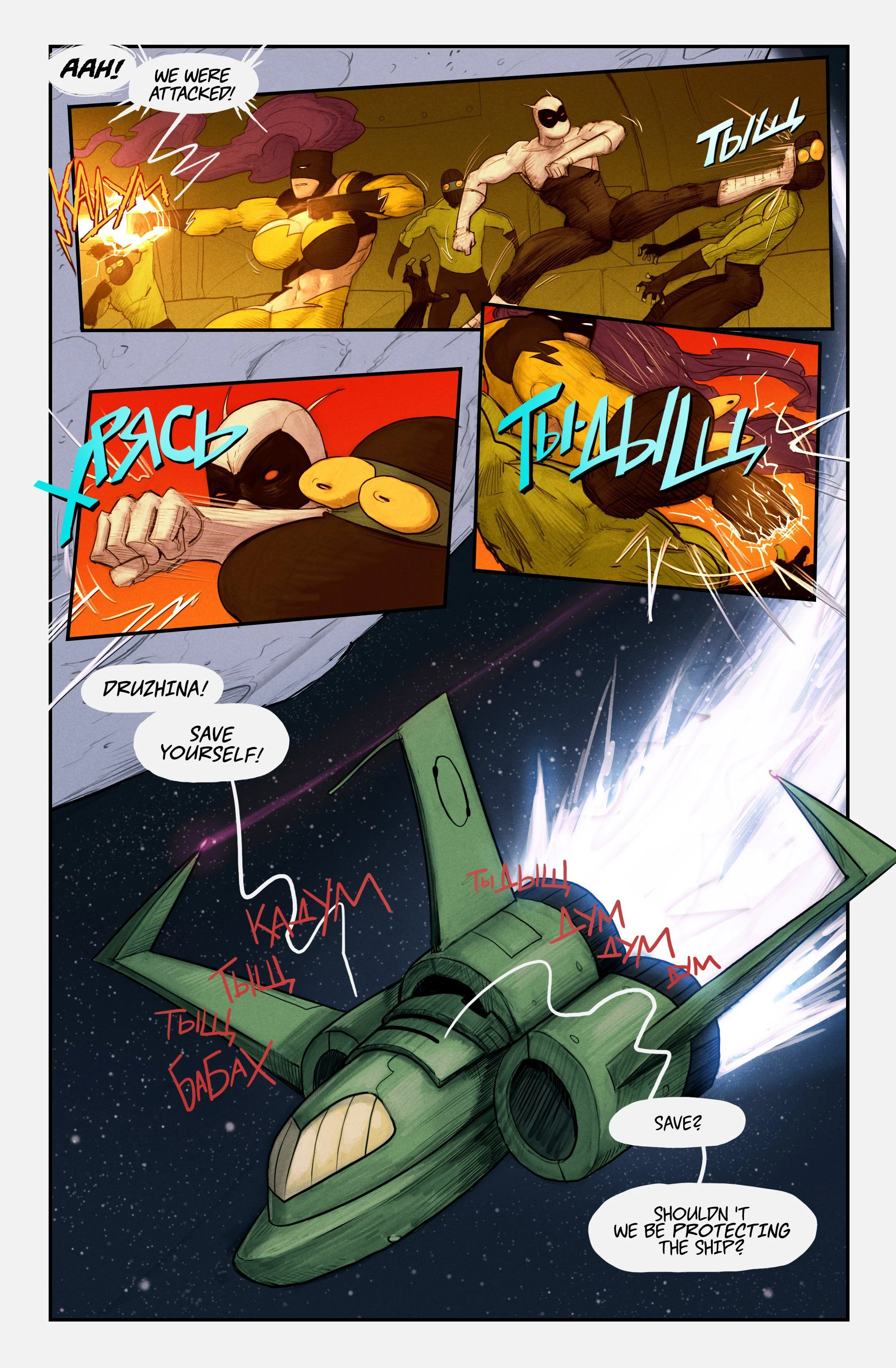 Mighty Moth [DevilHS] 3 . Mighty Moth - Chapter 3 [DevilHS] – page 2
