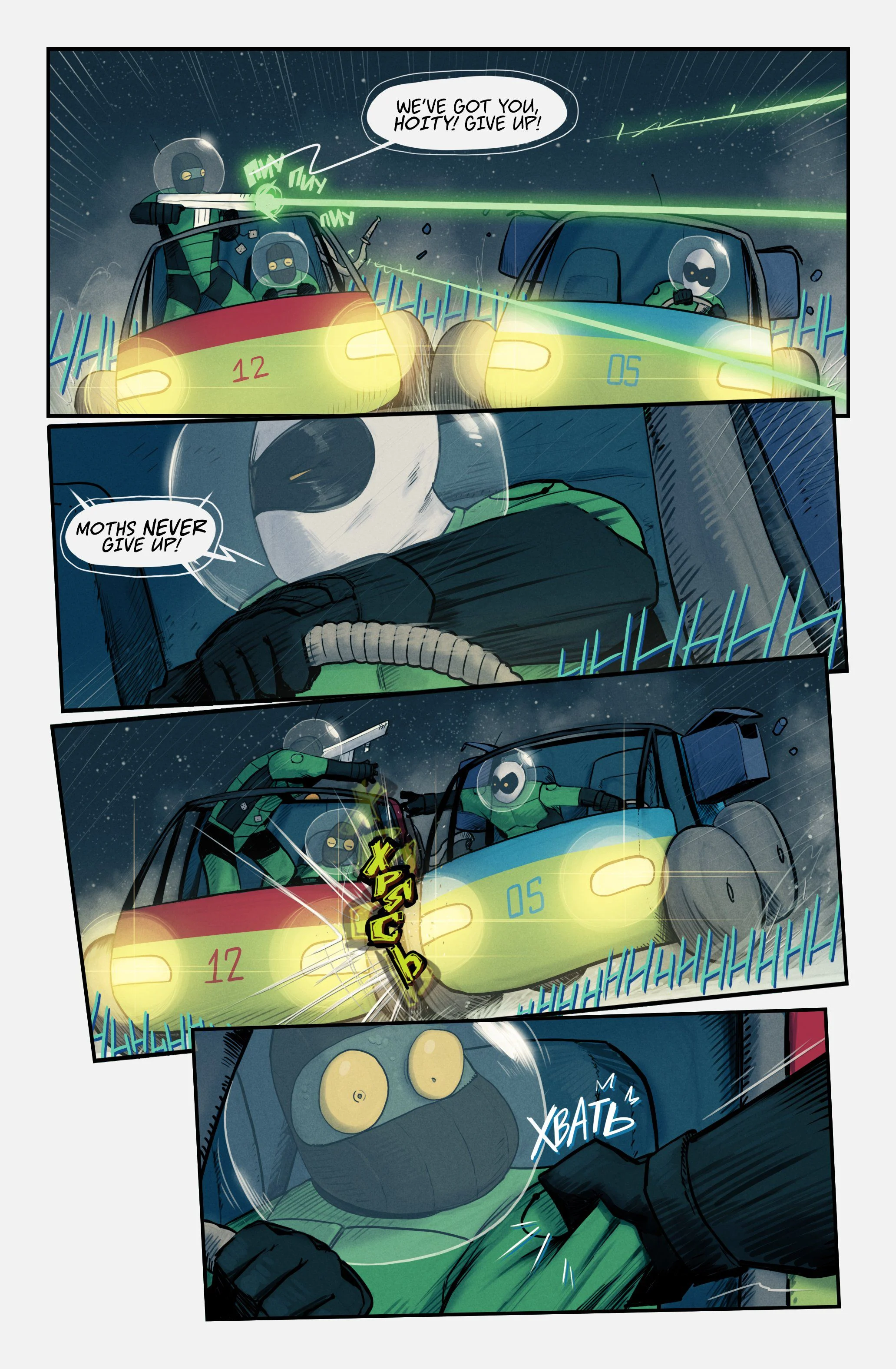 Mighty Moth [DevilHS] 3 . Mighty Moth - Chapter 3 [DevilHS] – page 21