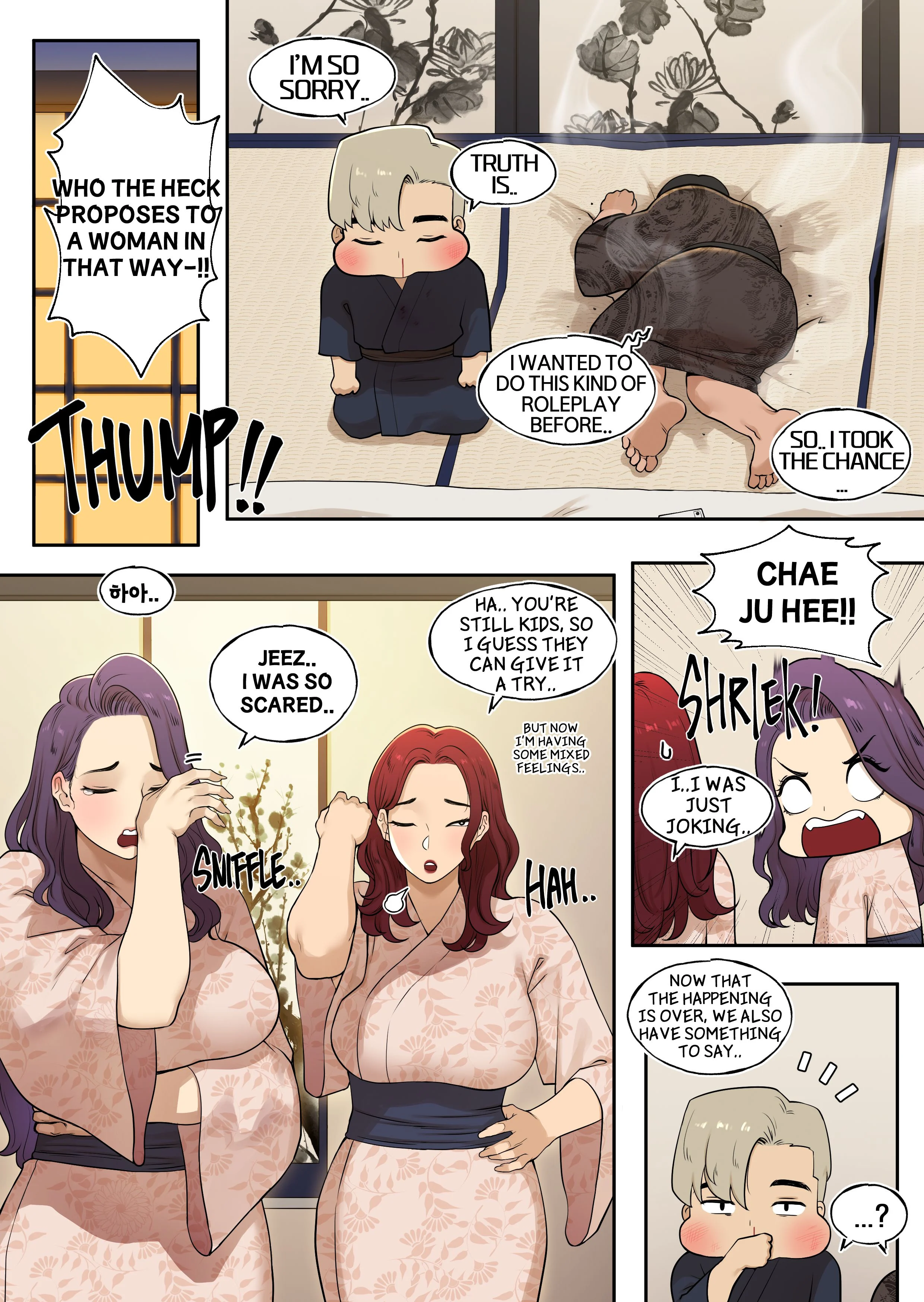 Delivery MILF – page 106