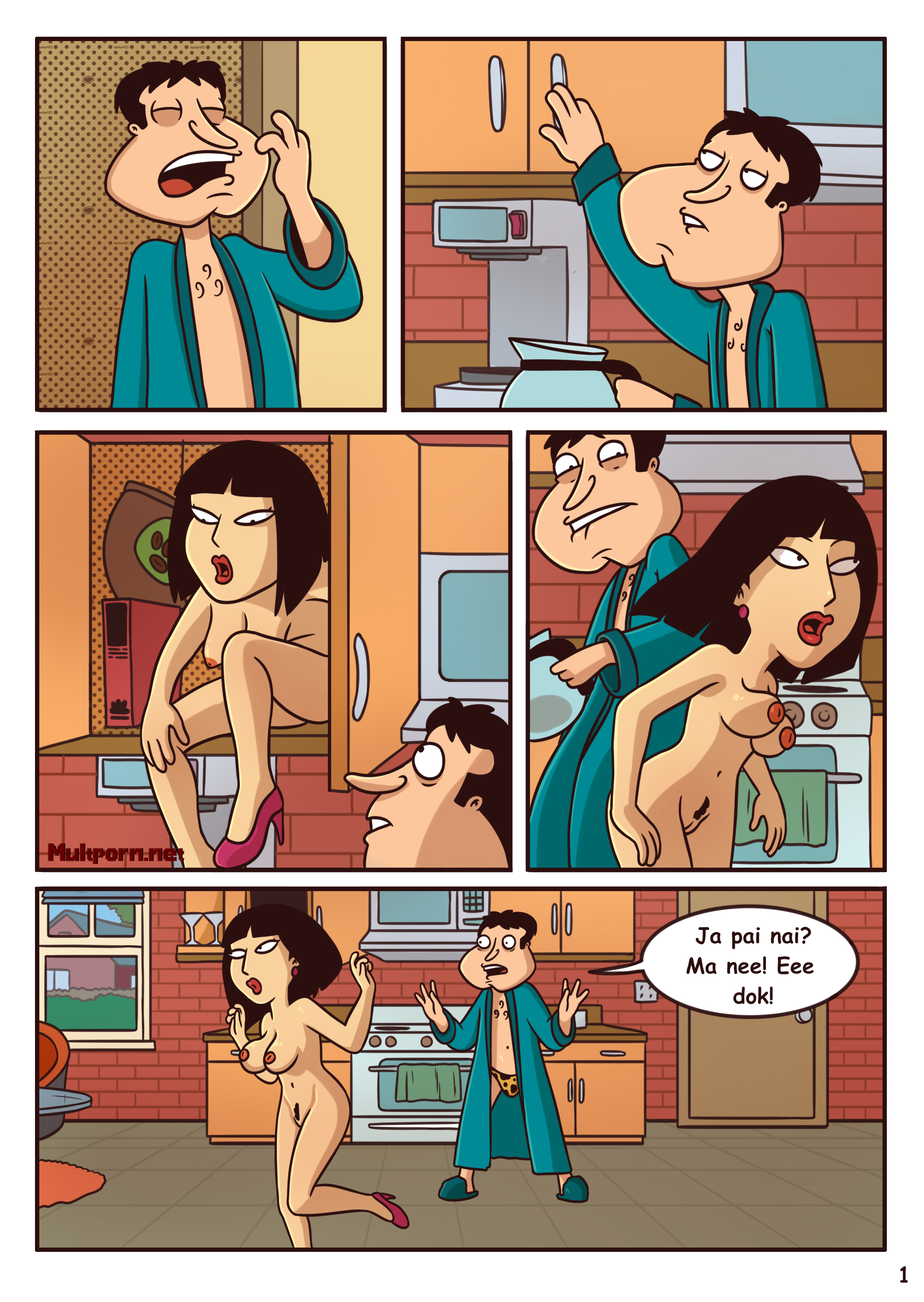 Giggity Goo (Family Guy) [LustArt21] 2 . Giggity Goo - Chapter 2 (Family Guy) [LustArt21] – page 2