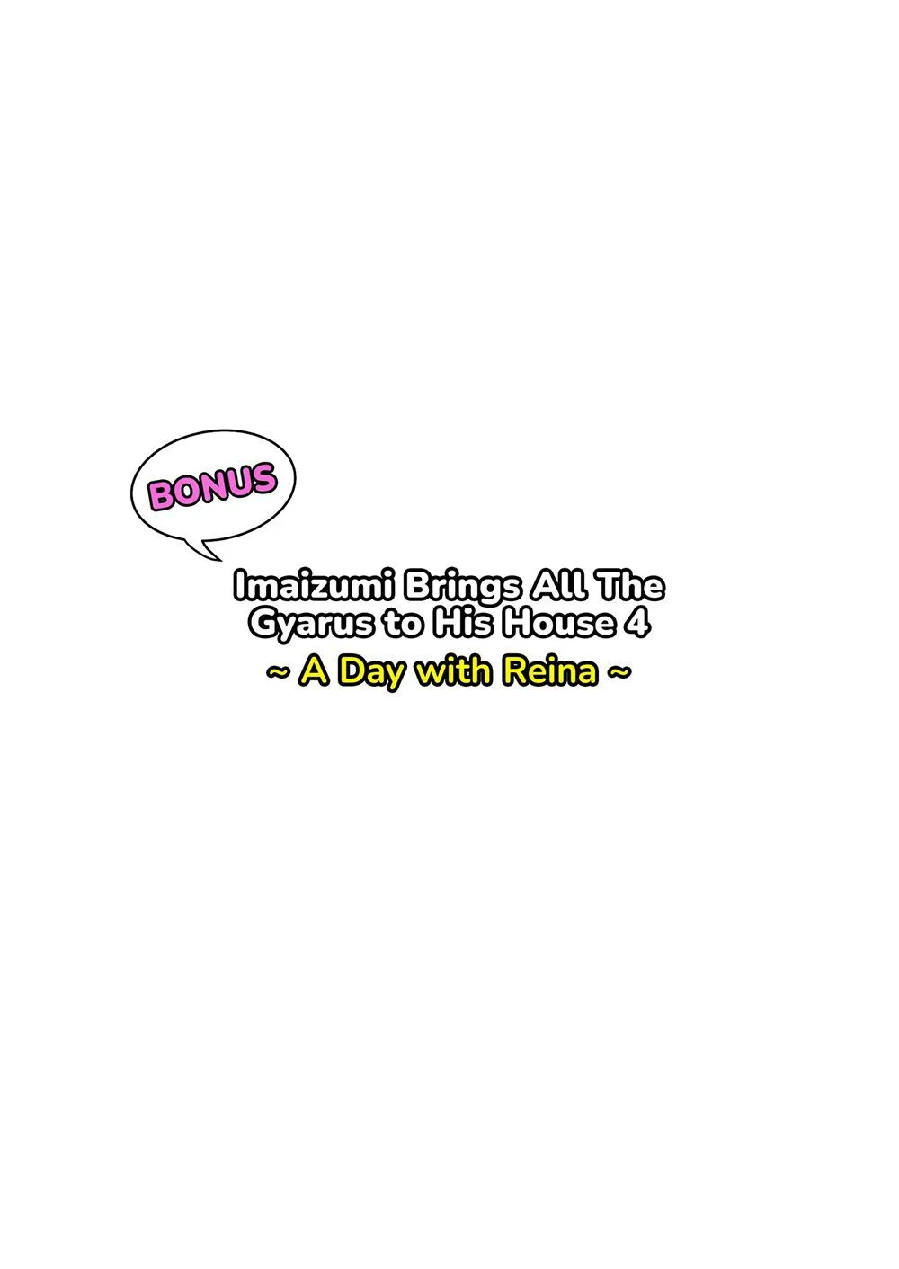 Imaizumi Brings All The Gyarus To His House [Nori5rou] 4.5 . Imaizumi Brings All The Gyarus To His House - Chapter 4.5 [Nori5rou] – page 1