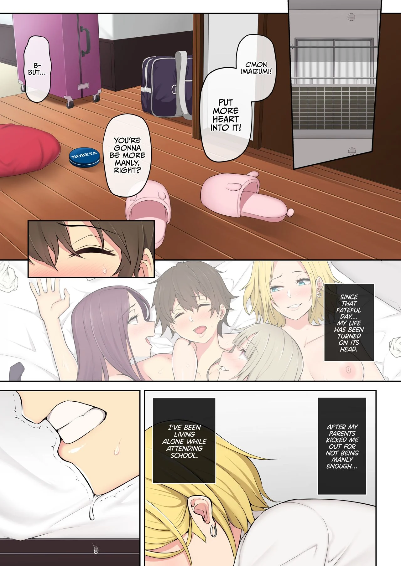 Imaizumi Brings All The Gyarus To His House [Nori5rou] 2 . Imaizumi Brings All The Gyarus To His House - Chapter 2 [Nori5rou] – page 2