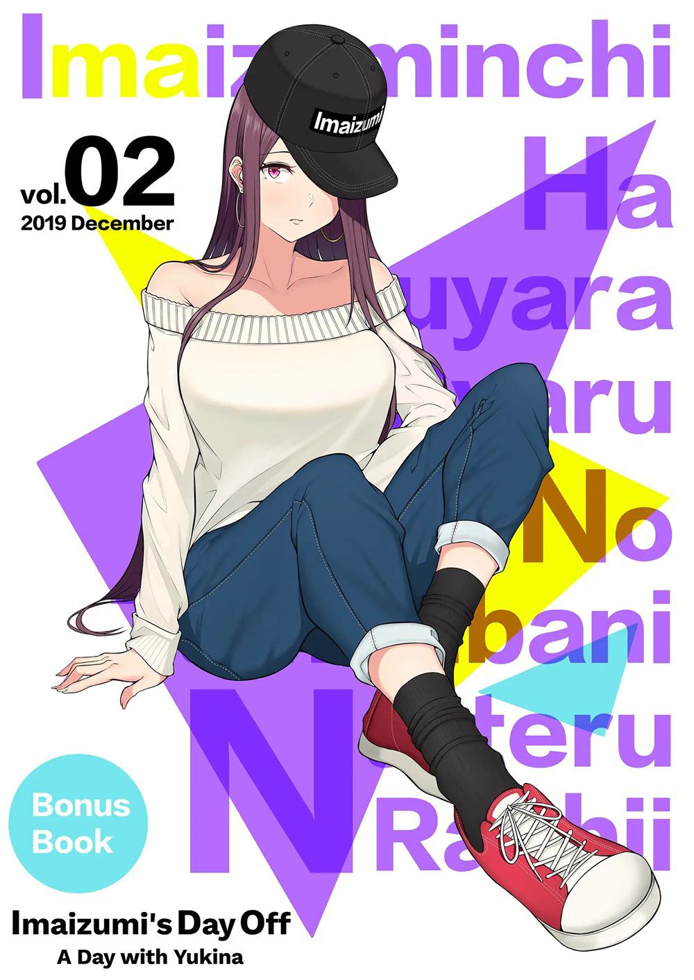 Imaizumi Brings All The Gyarus To His House [Nori5rou] 2.5 . Imaizumi Brings All The Gyarus To His House - Chapter 2.5 [Nori5rou] – page 1