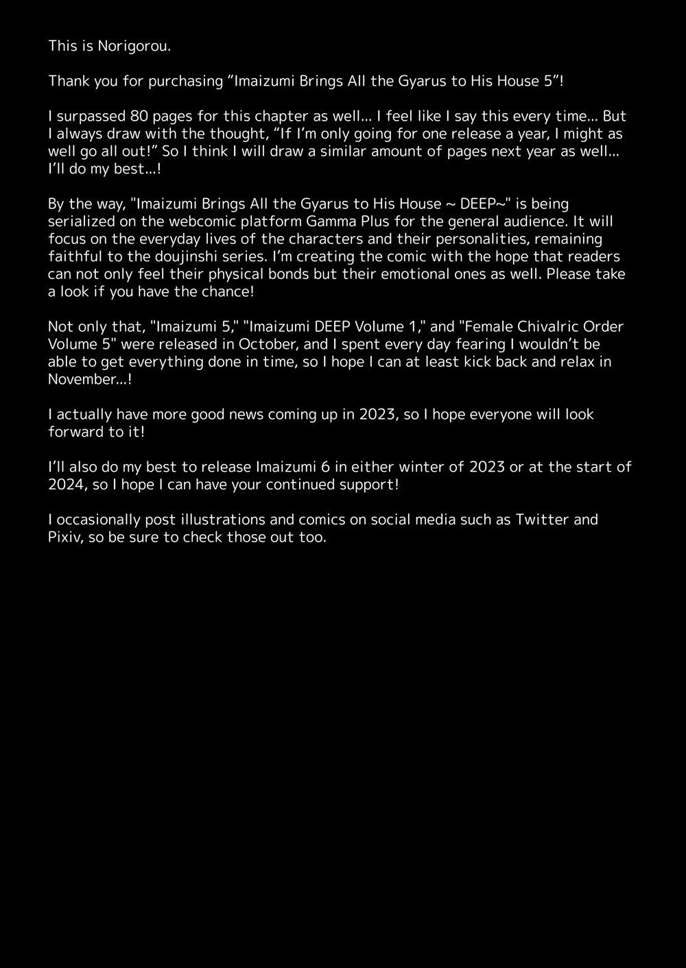 Imaizumi Brings All The Gyarus To His House [Nori5rou] 5.5 . Imaizumi Brings All The Gyarus To His House - Chapter 5.5 [Nori5rou] – page 6