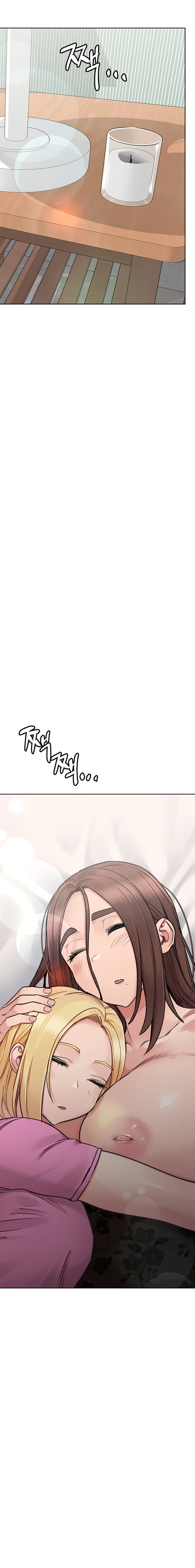 Keep It a Secret From Your Mother! Chapter 91 – page 16