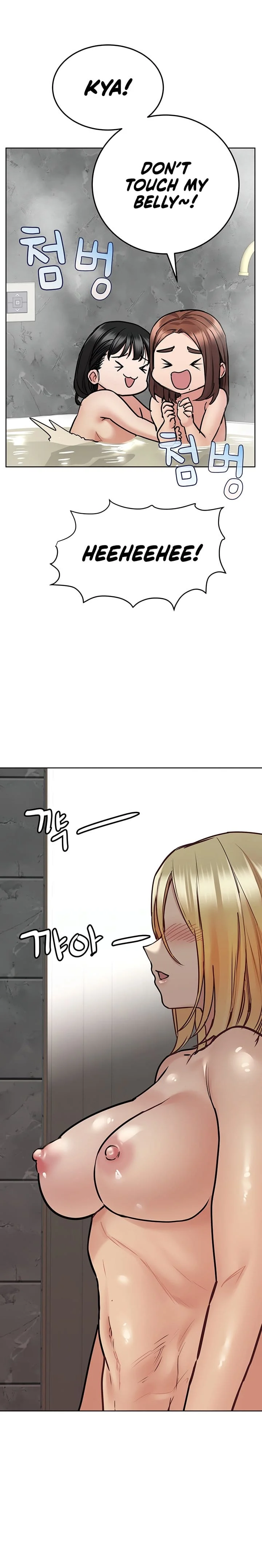 Keep It a Secret From Your Mother! Chapter 40 – page 11