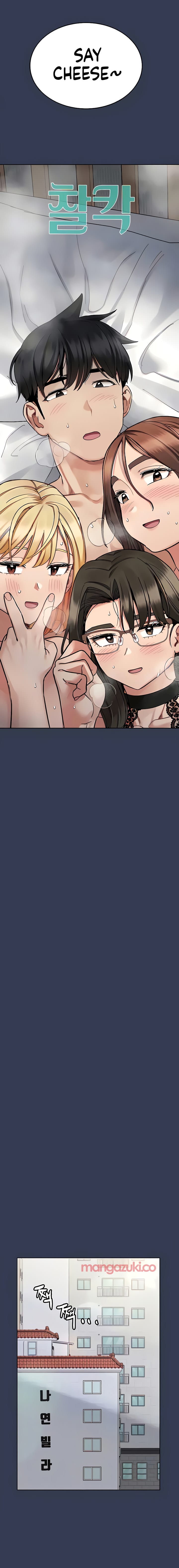 Keep It a Secret From Your Mother! Chapter 100 – page 13